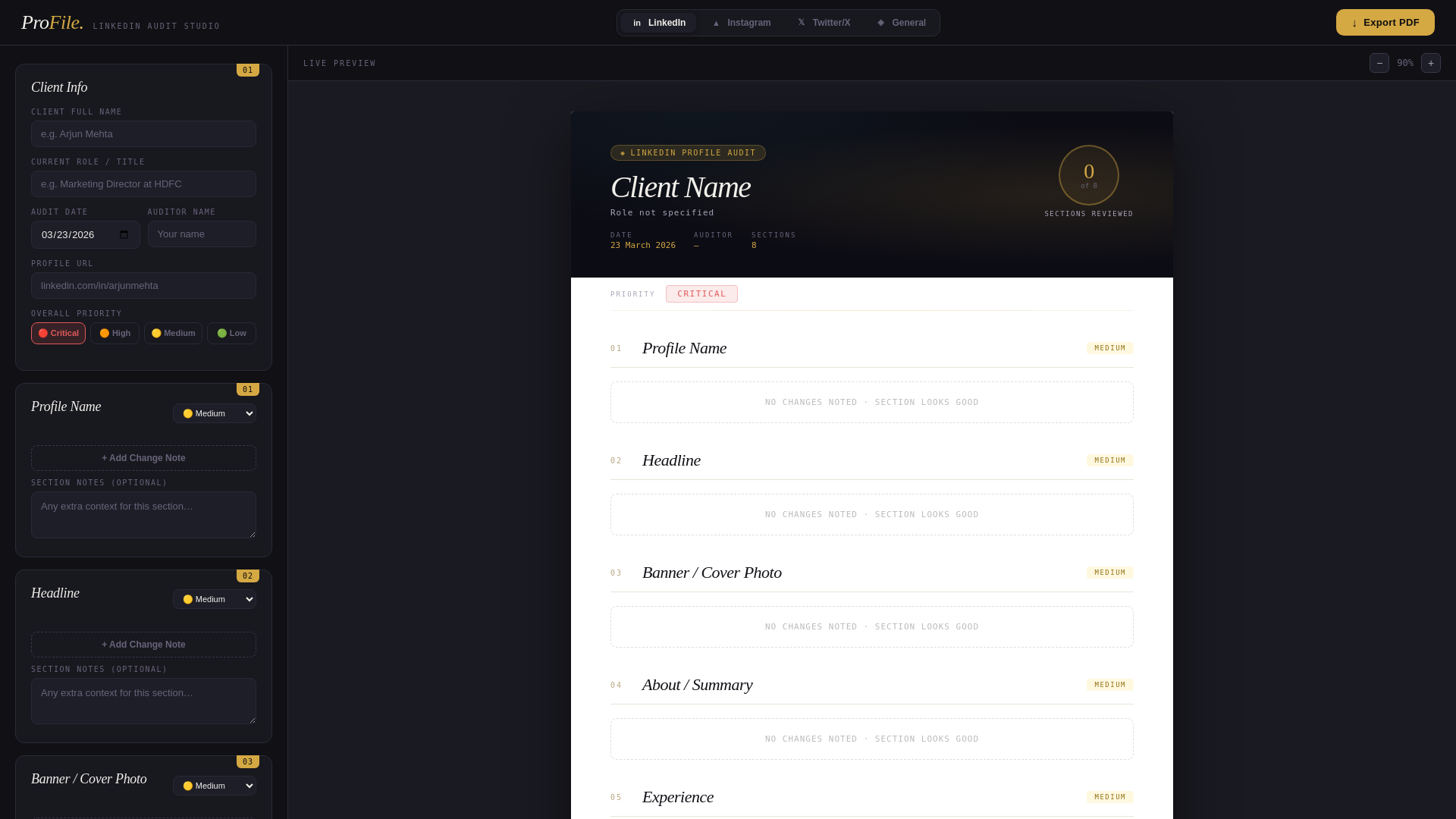 website screenshot of https://profiledot.pages.dev/