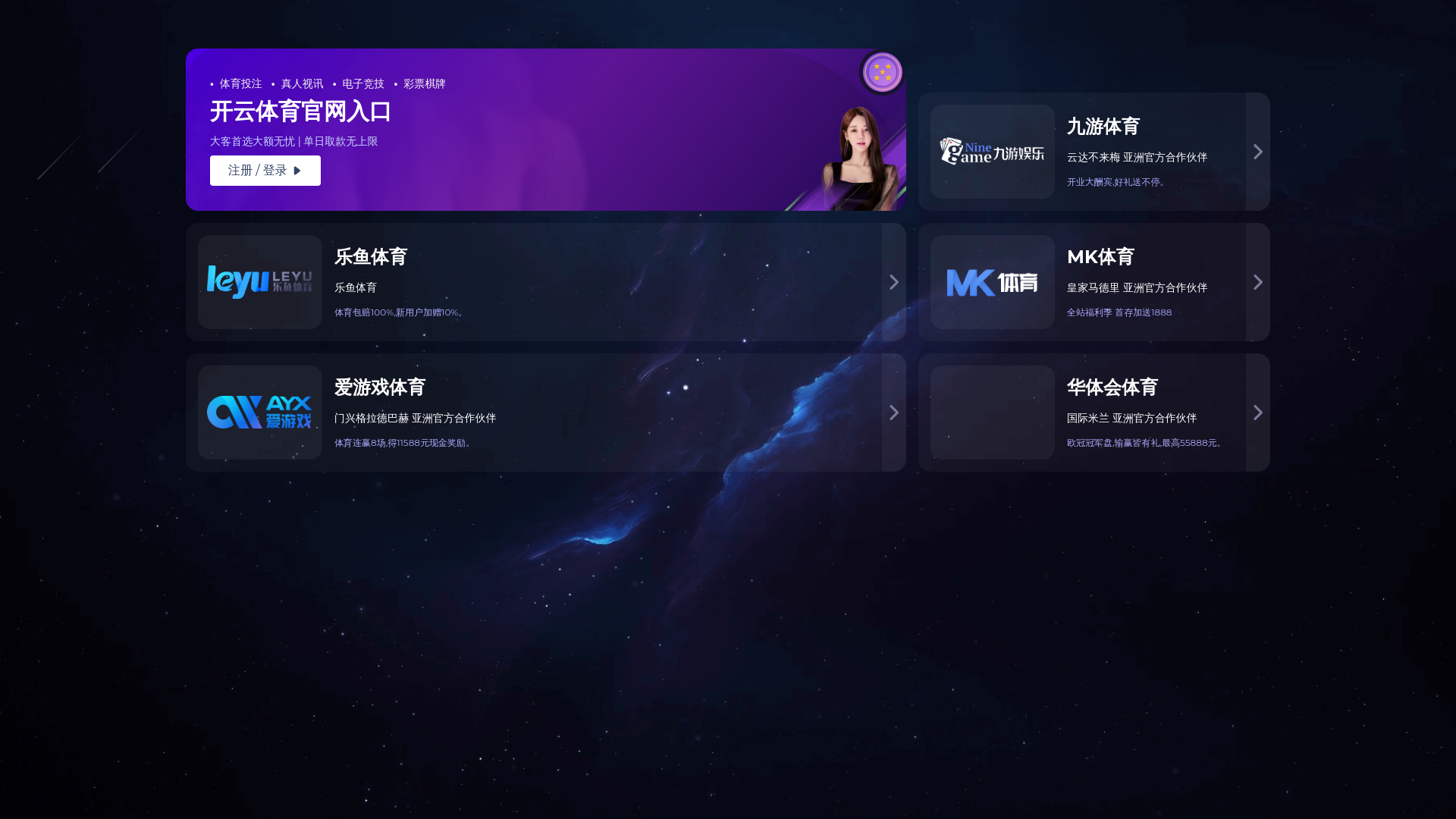 website screenshot of https://zone-fifa-clubworldcups.com/