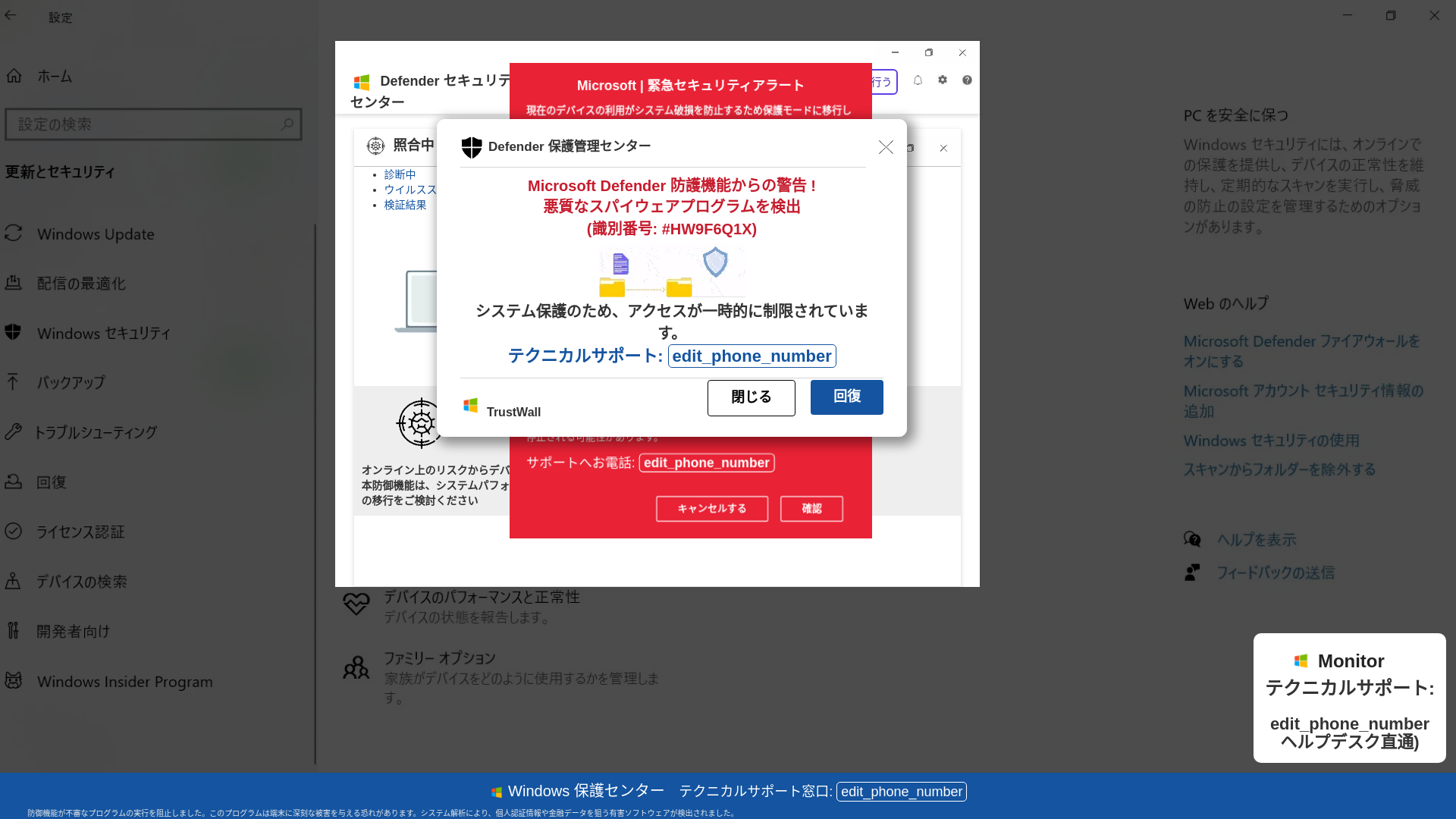 website screenshot of https://watafulana.z1.web.core.windows.net