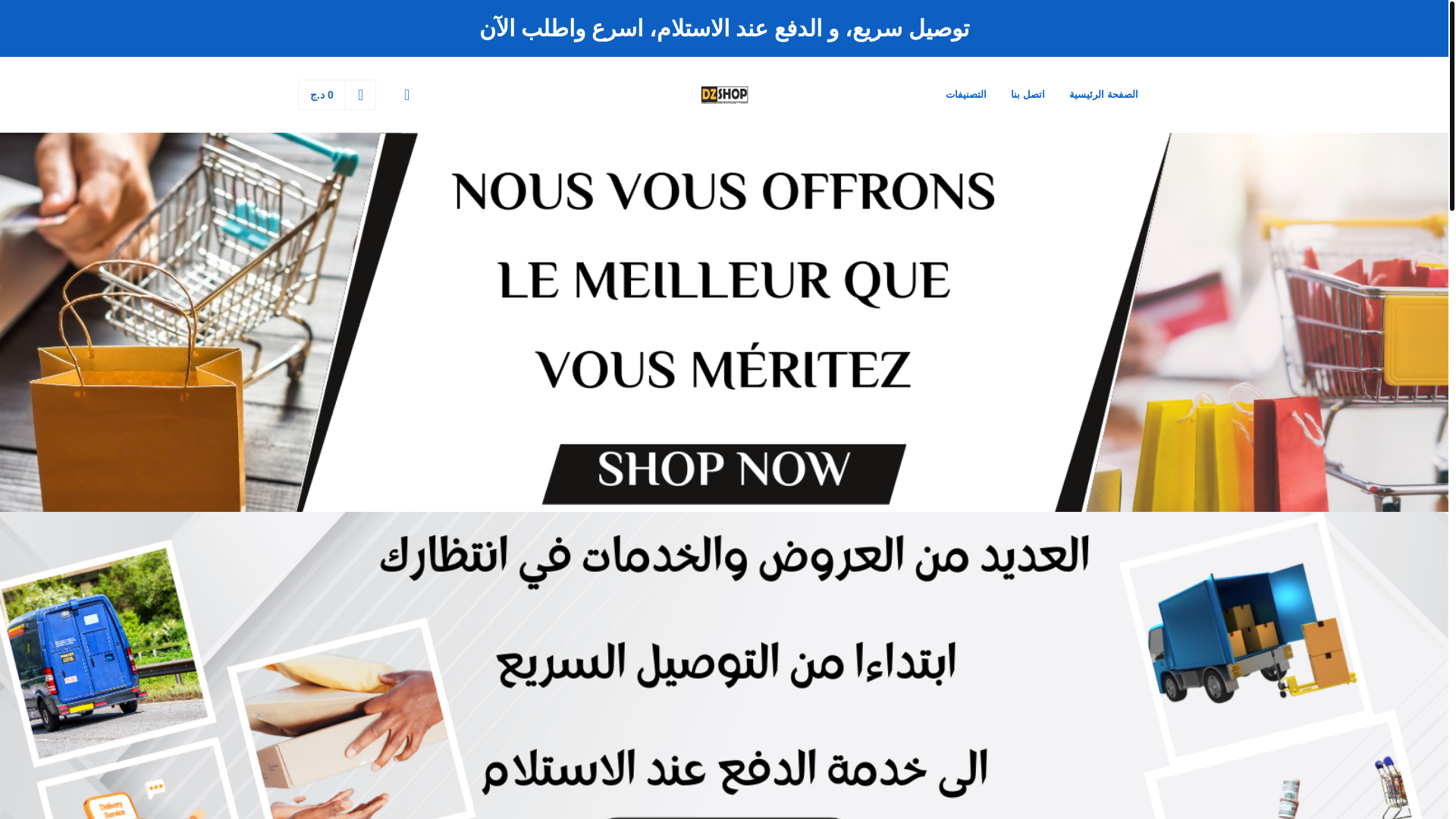 website screenshot of https://chelalidz.shop/