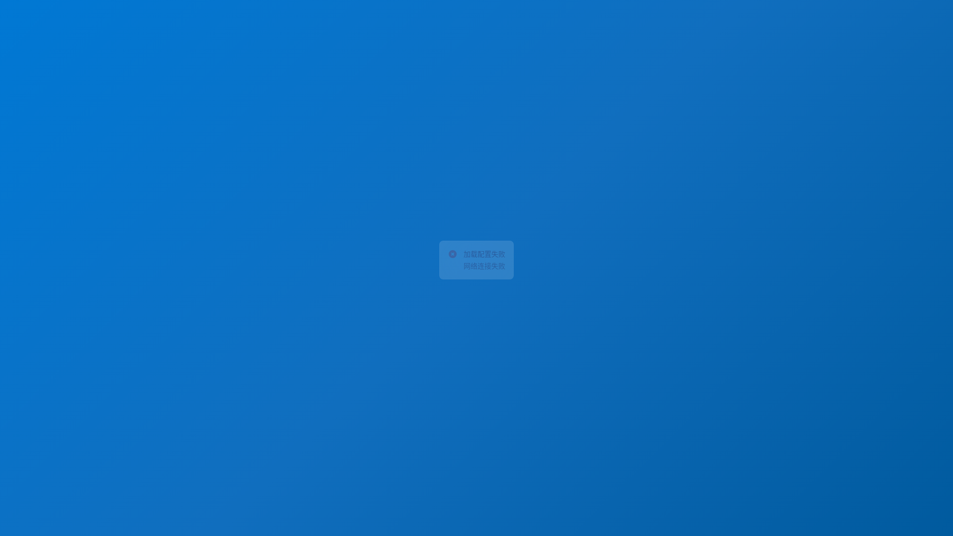 website screenshot of https://recharge-debug-tool.pages.dev/