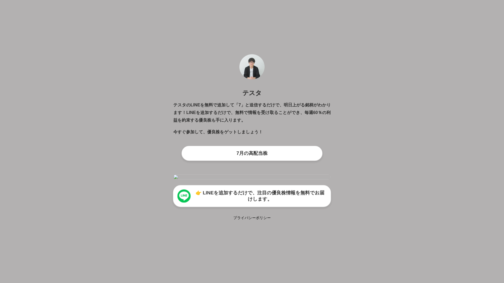 website screenshot of https://trusan.online/