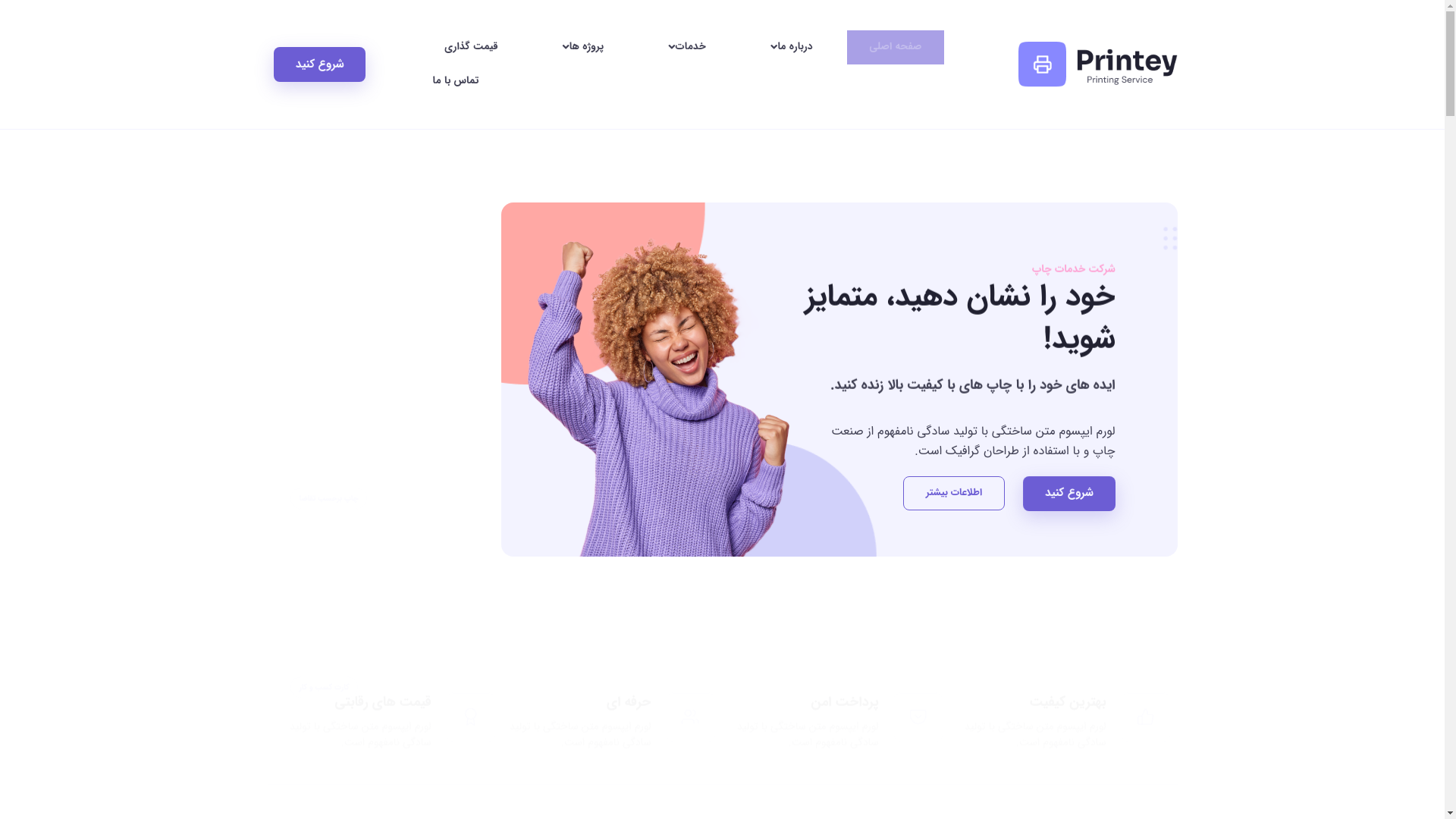 website screenshot of https://chapkalaa.ir/