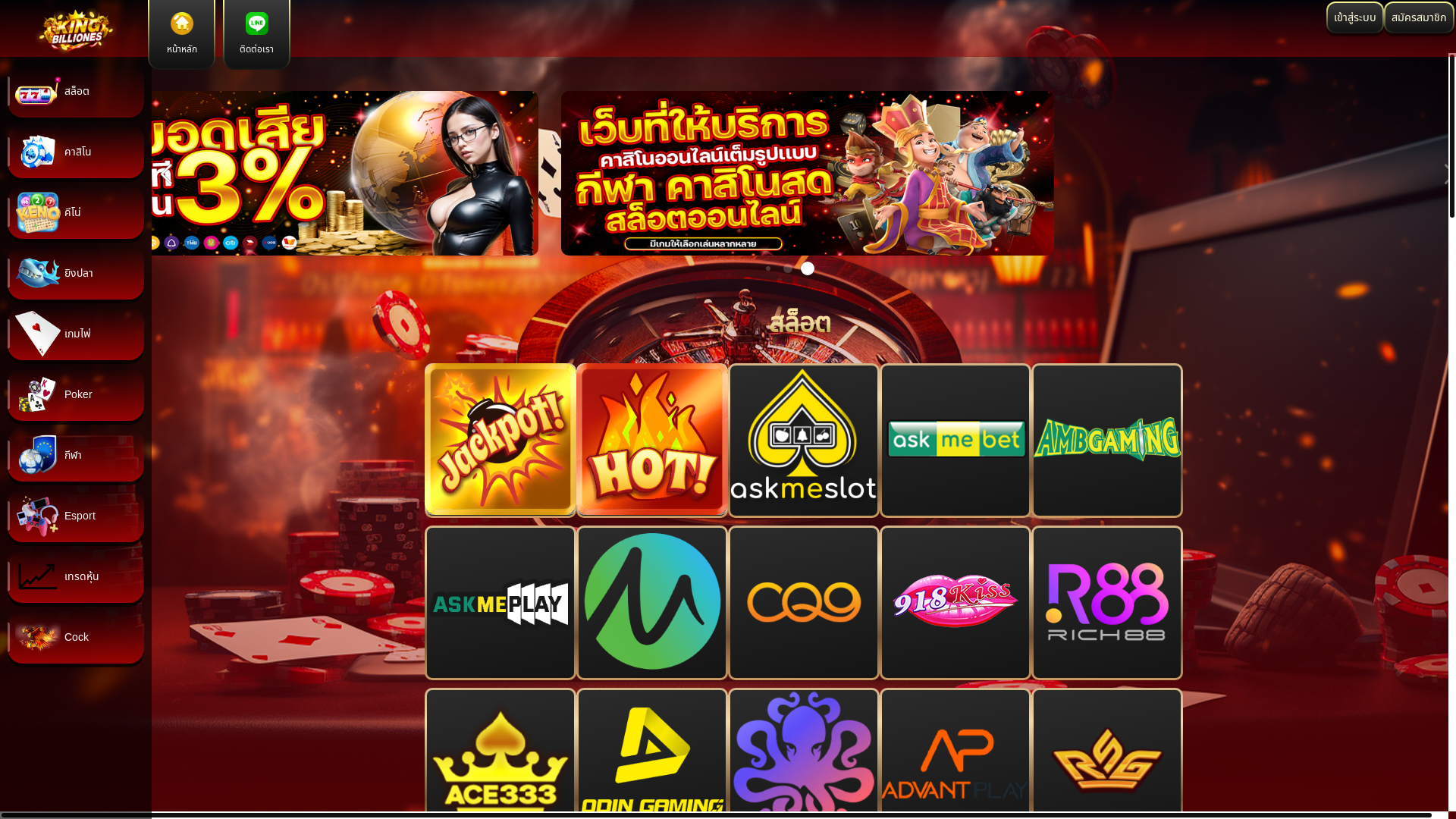 website screenshot of https://kingbilliones.com/