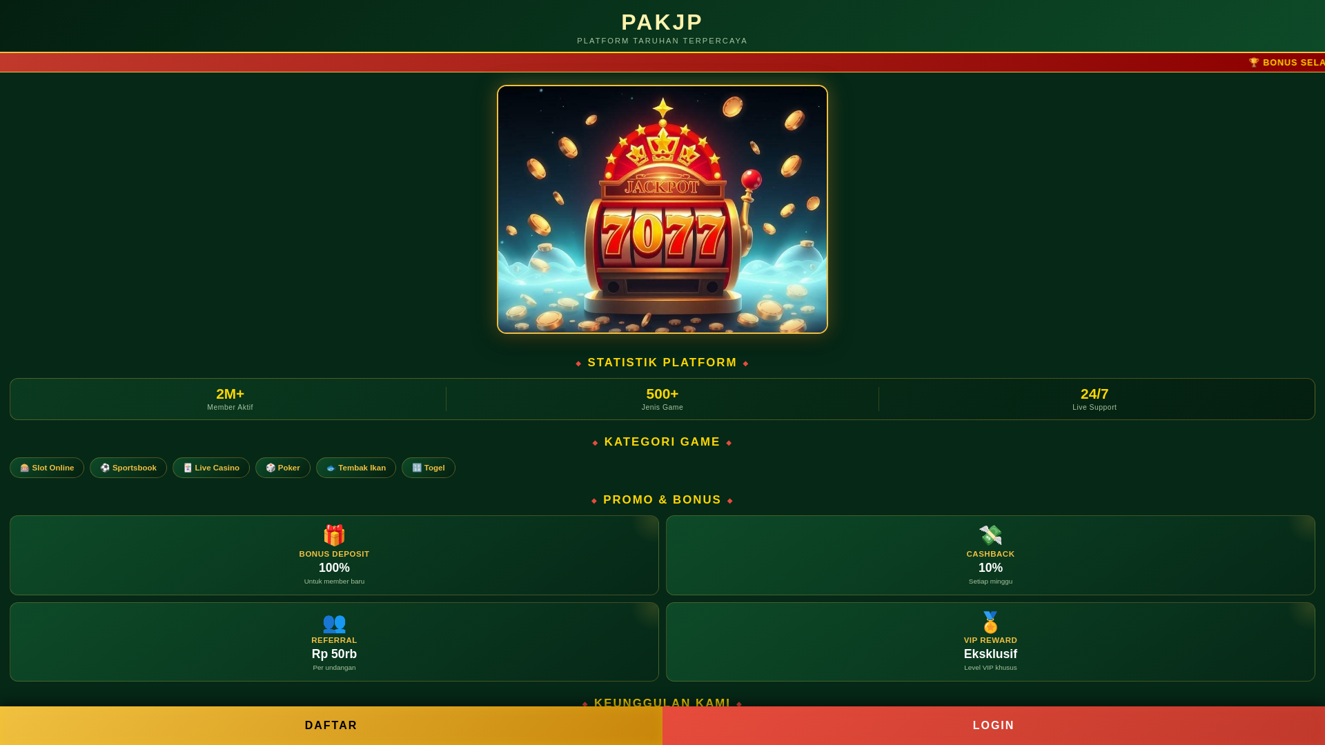 website screenshot of https://pakjp-login.pages.dev/