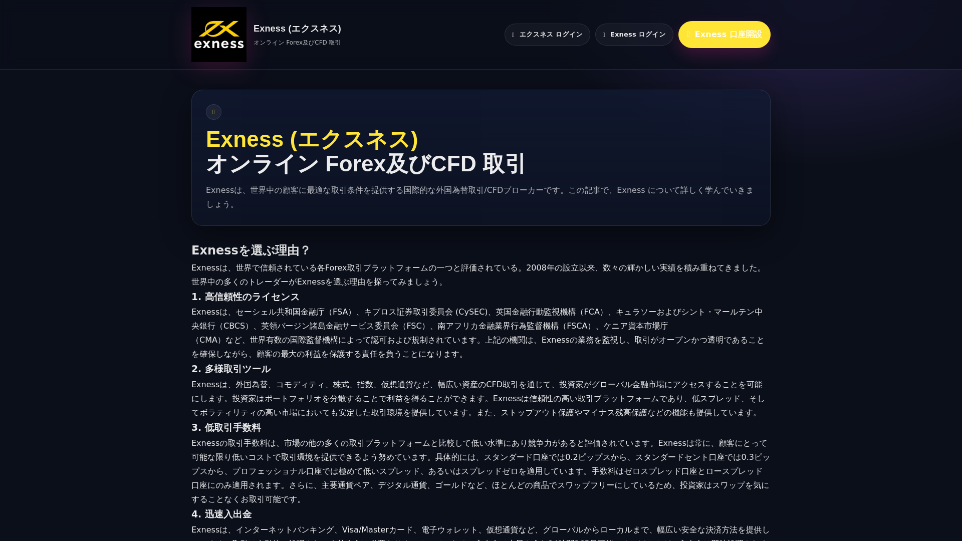 website screenshot of https://stuffin.space/
