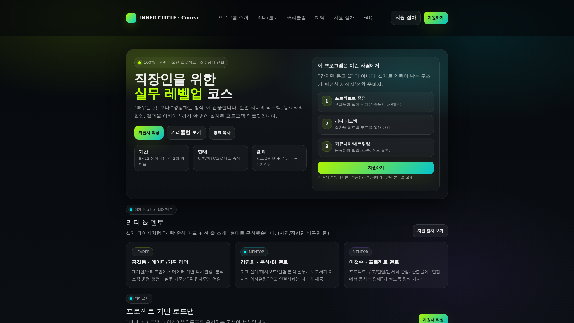website screenshot of https://testversion1.pages.dev/