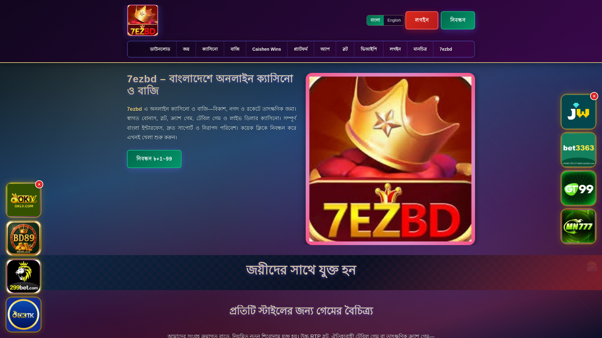 website screenshot of https://7ezbdek.com/