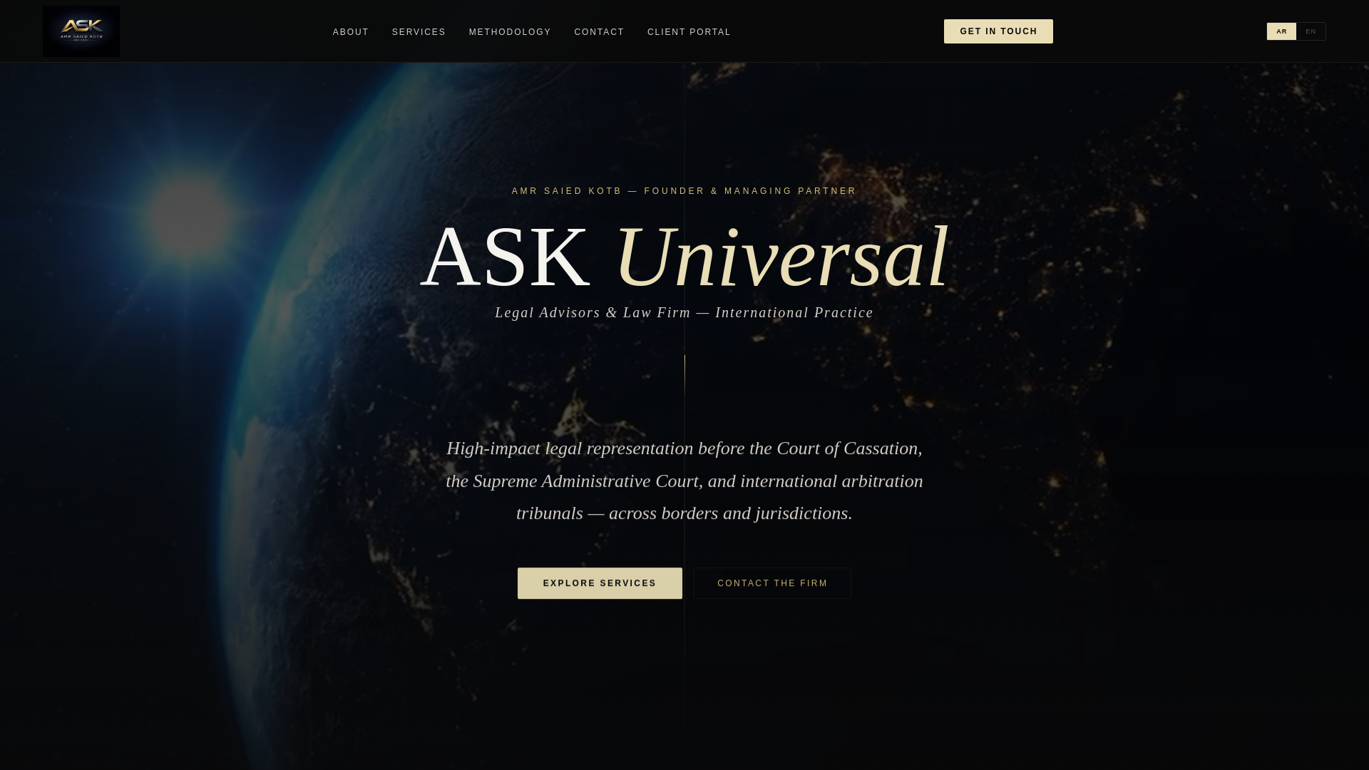 website screenshot of https://askuniversal.pages.dev/