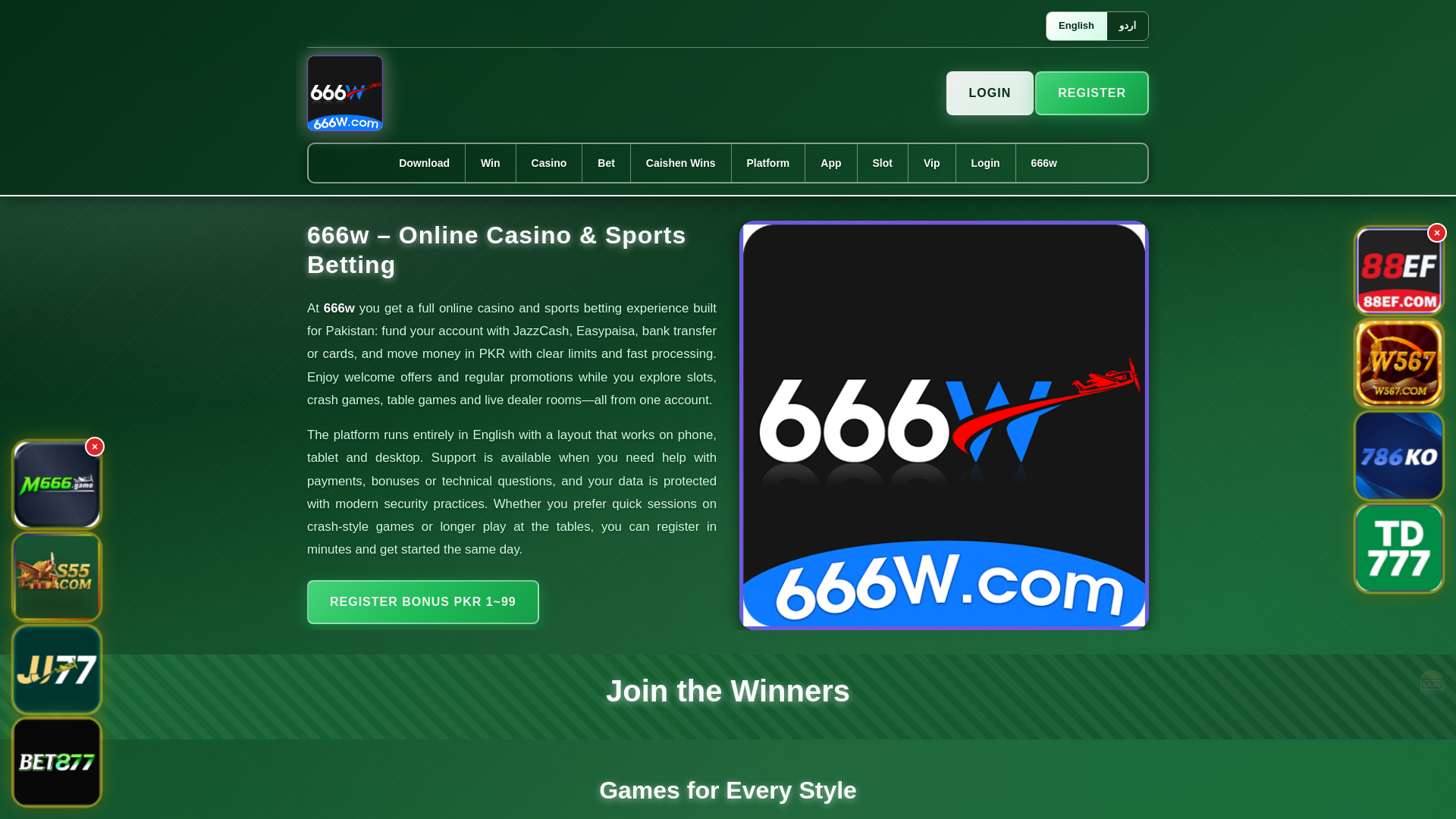 website screenshot of https://666wek.com/