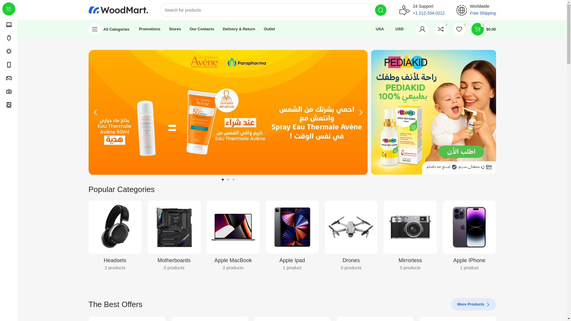website screenshot of https://paranour.shop/