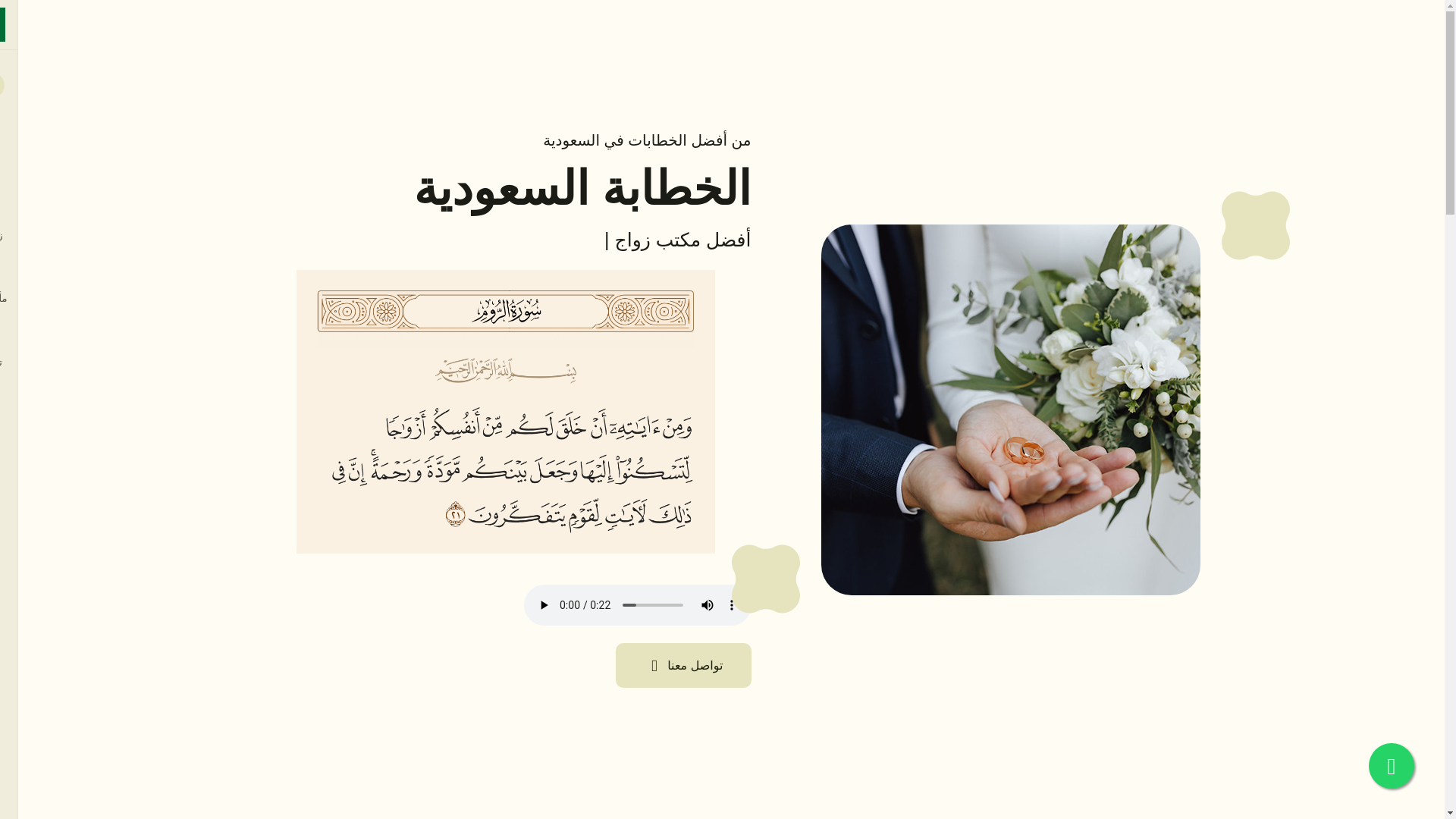website screenshot of https://omban.site/