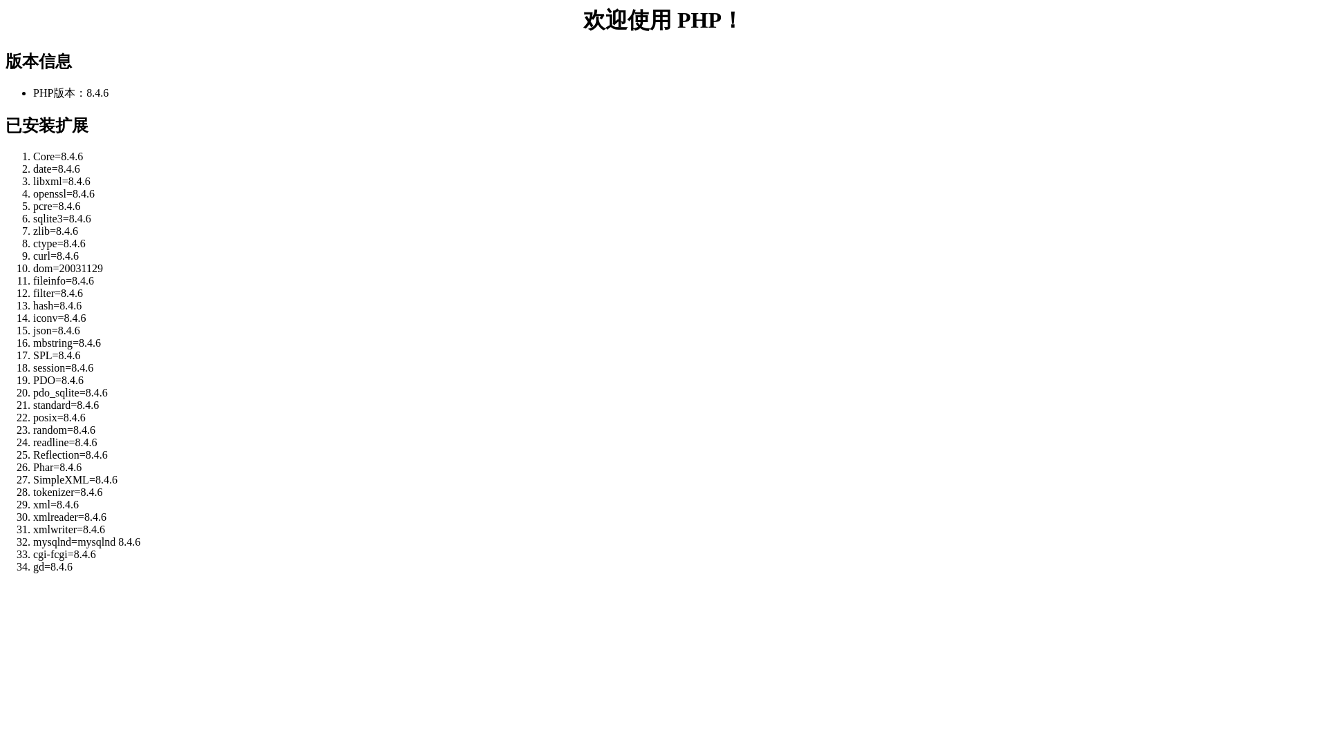 website screenshot of https://electric-forklift-dw.com/