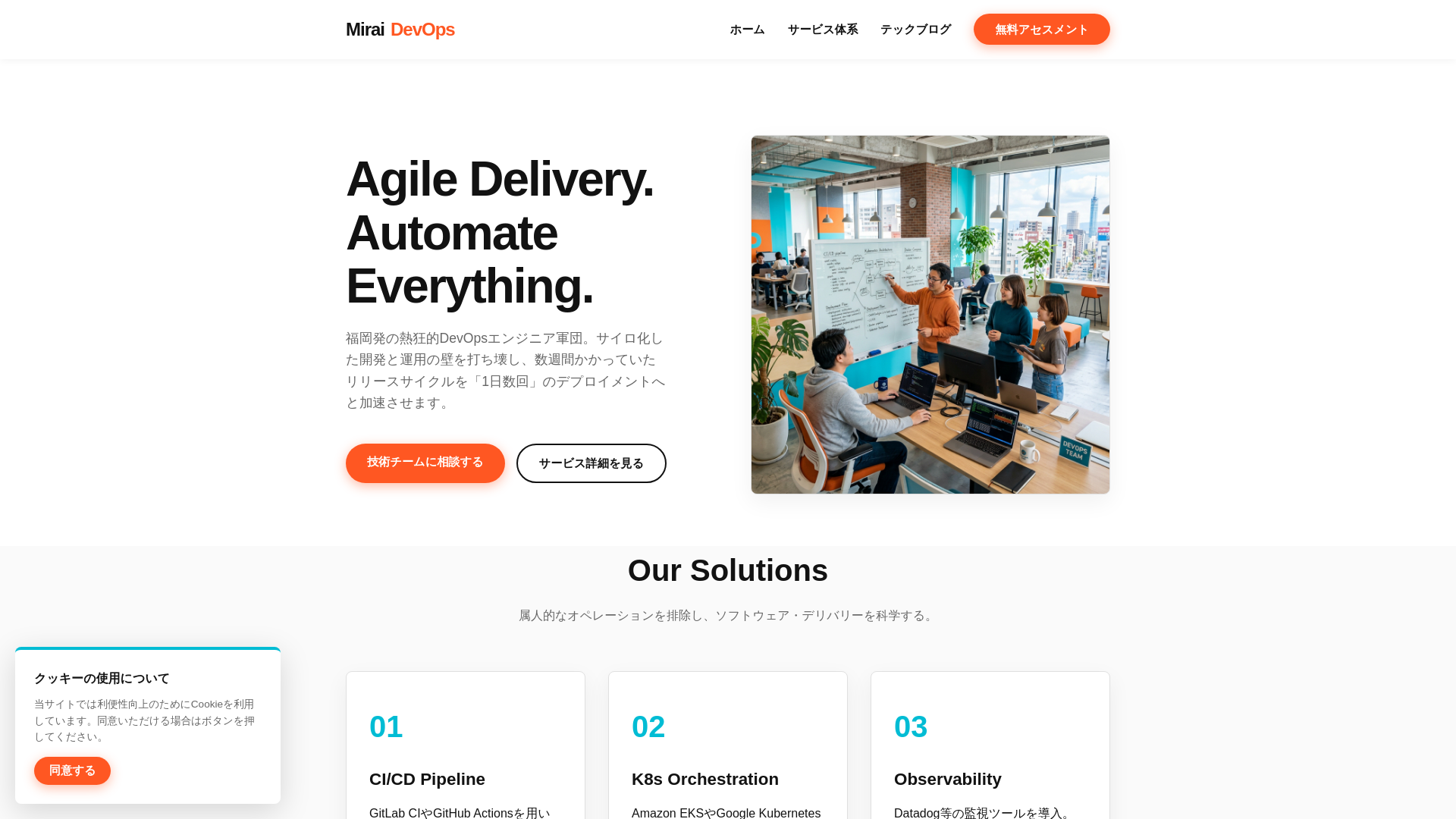 website screenshot of https://moneranstudio.click