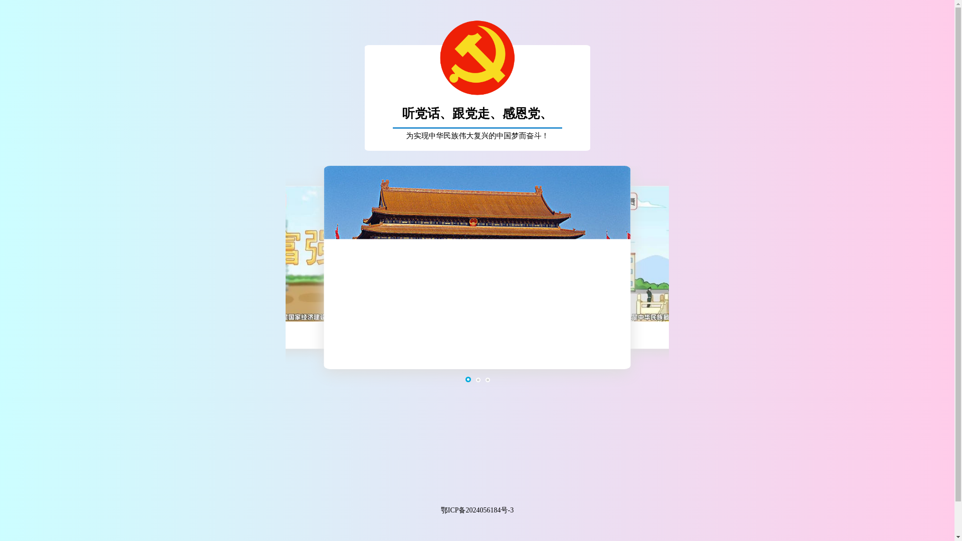 website screenshot of https://cexghd.cn/