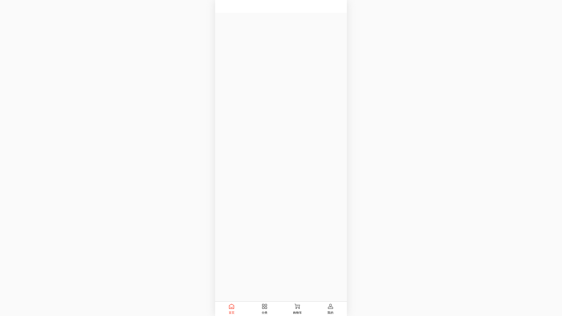 website screenshot of https://panhai.online/