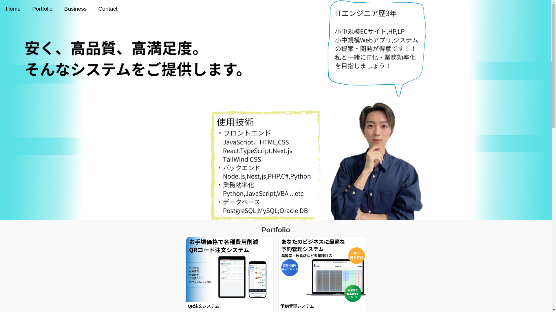 website screenshot of https://ms-itfreelance.com/
