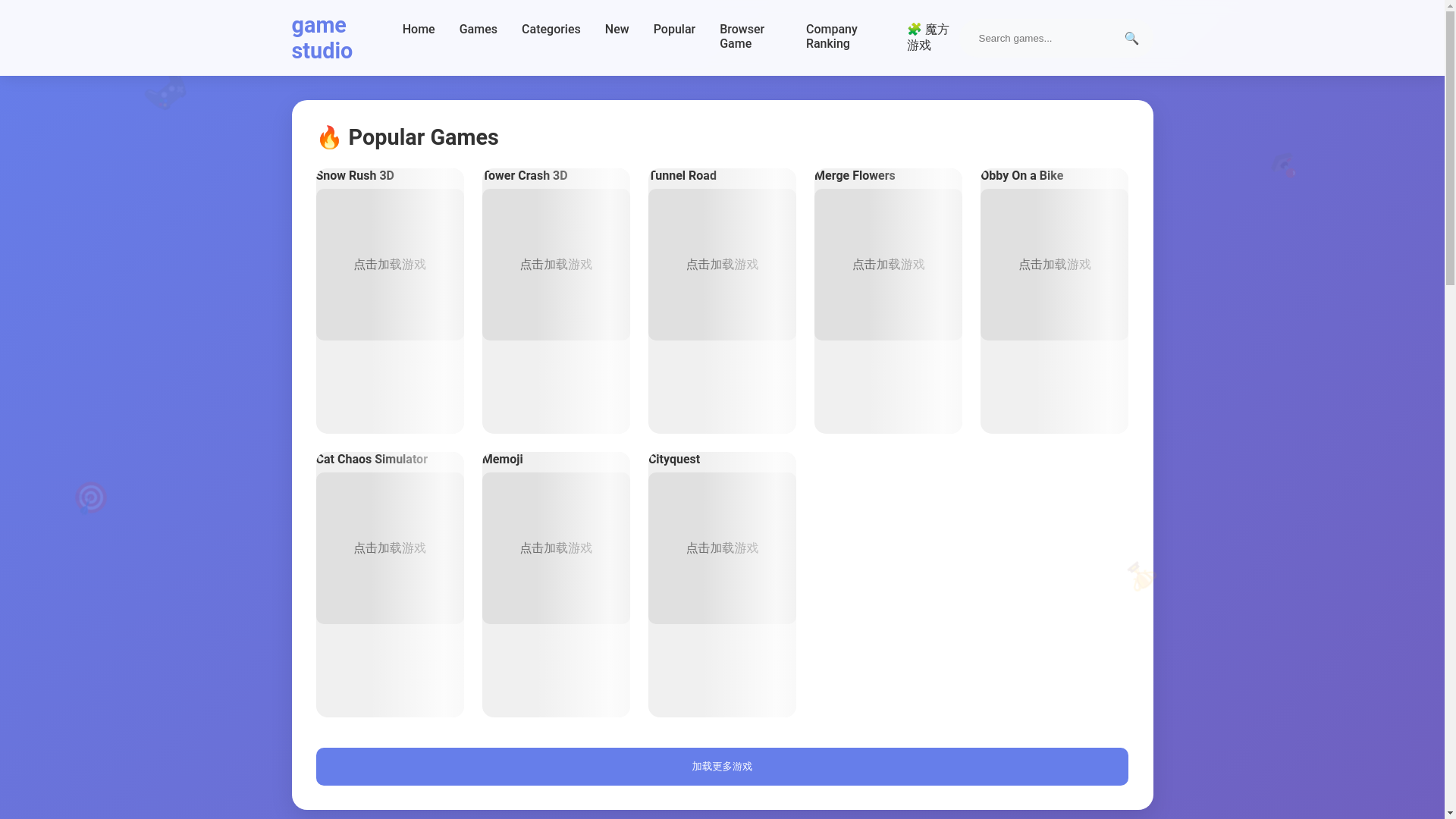 website screenshot of https://wahaha-online.pages.dev/