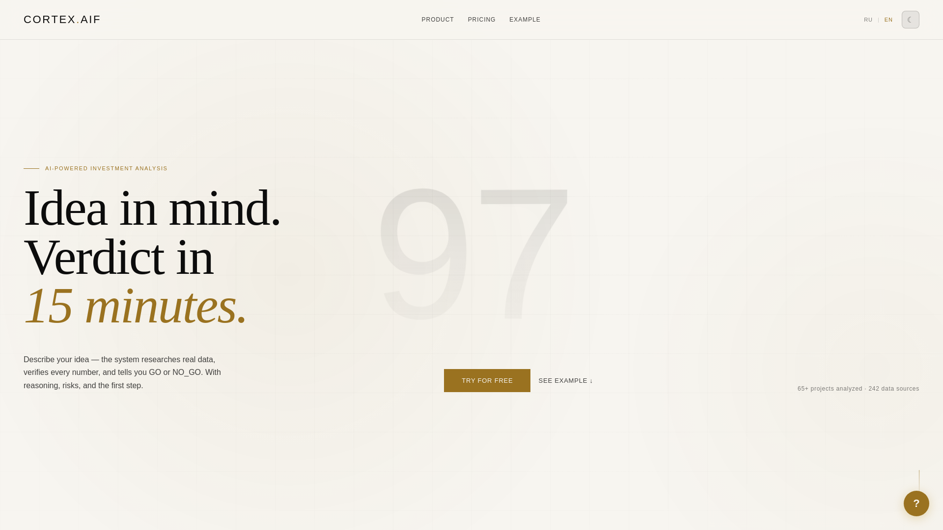 website screenshot of https://cortex-aif.com/