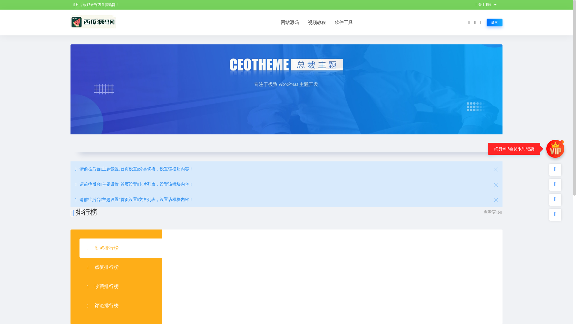 website screenshot of https://xiguayuanma.cn/