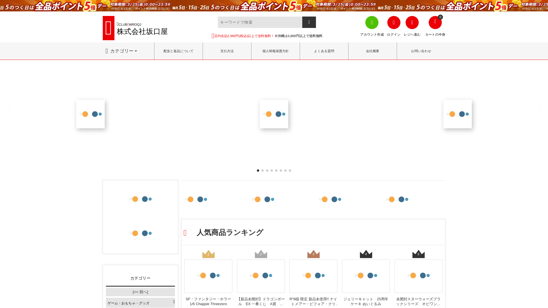 website screenshot of https://wroqj.hfofmlur.club