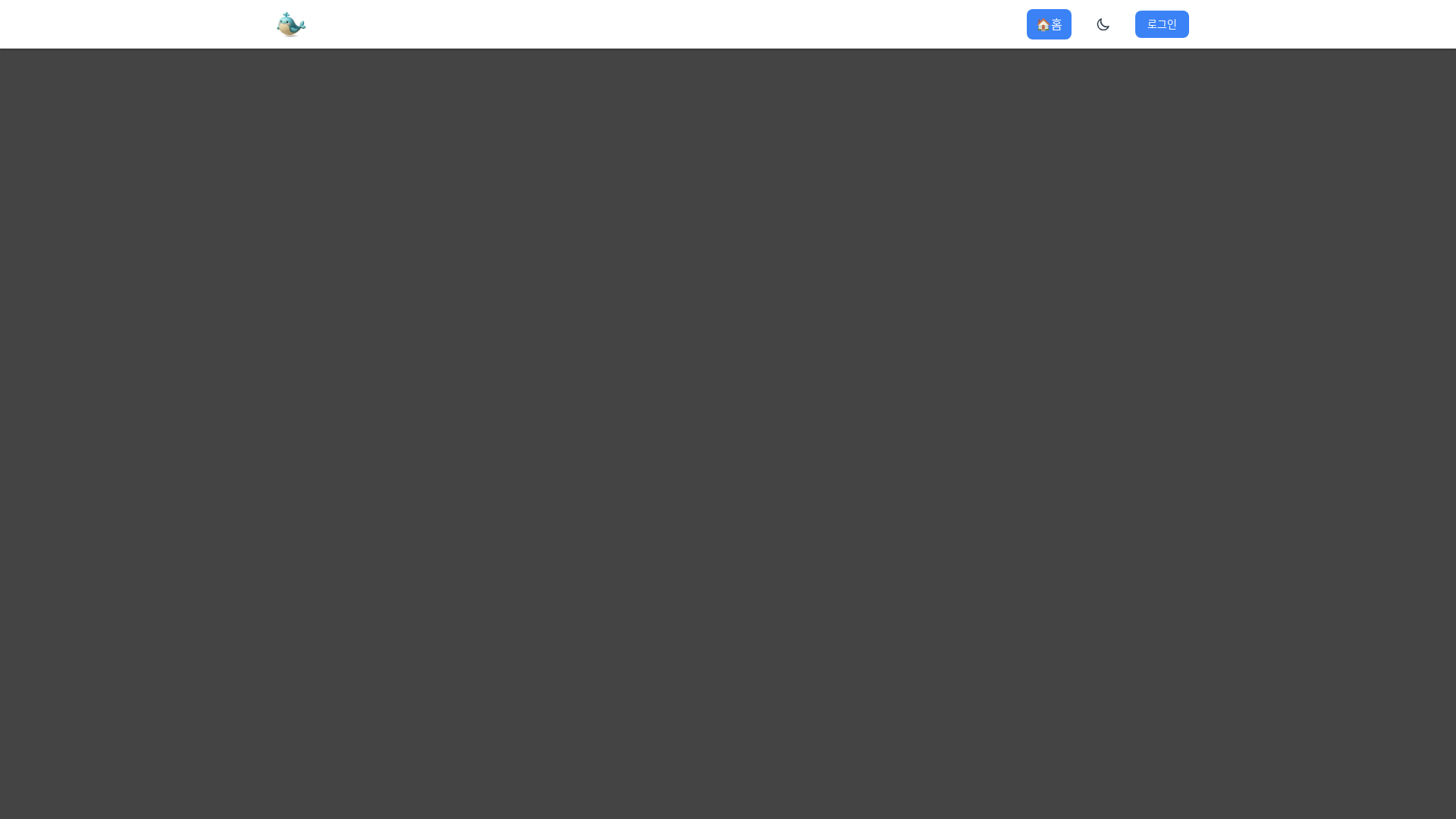 website screenshot of https://write-challenge.pages.dev/