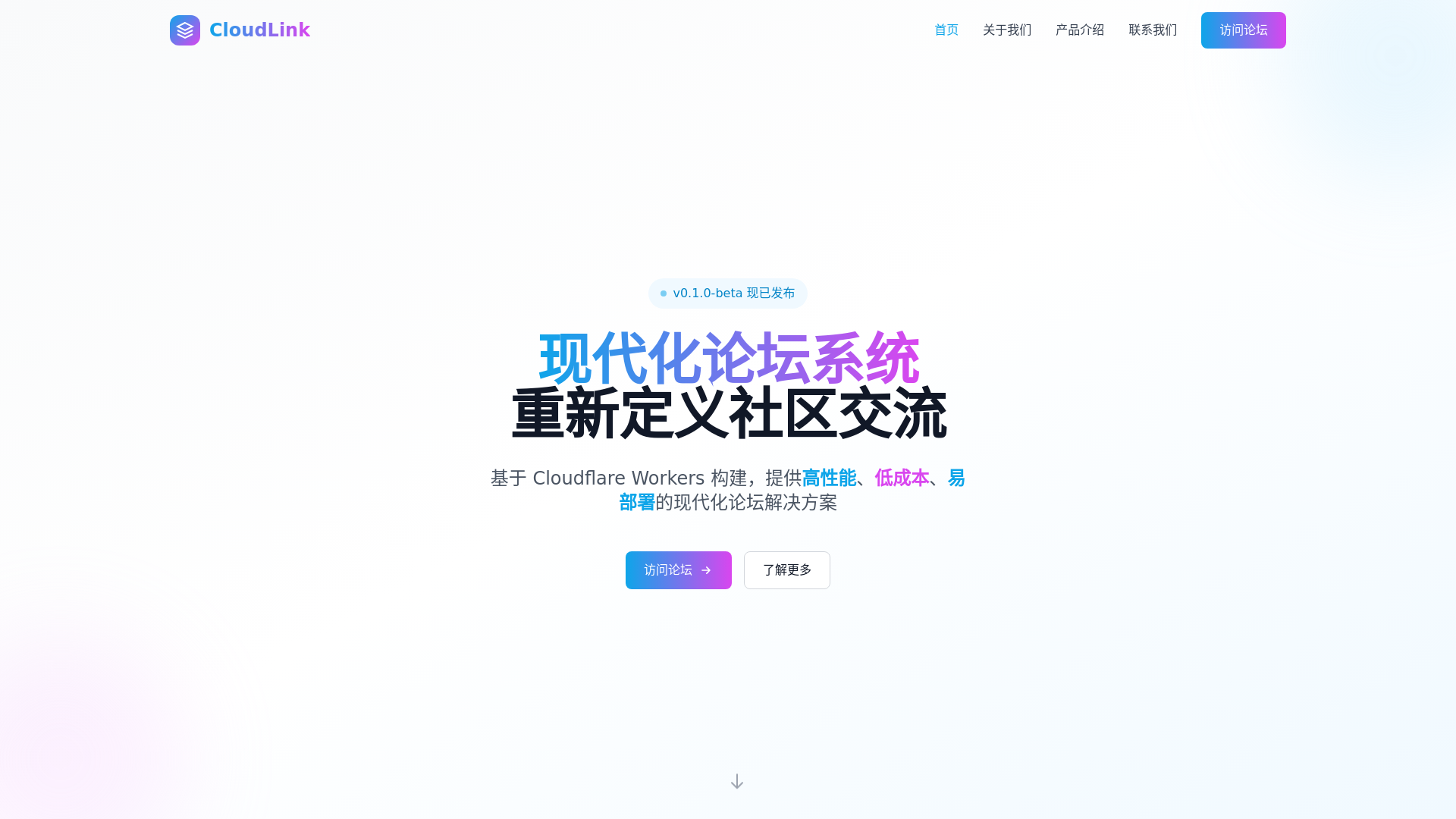 website screenshot of https://cloudlink-official-website.pages.dev/