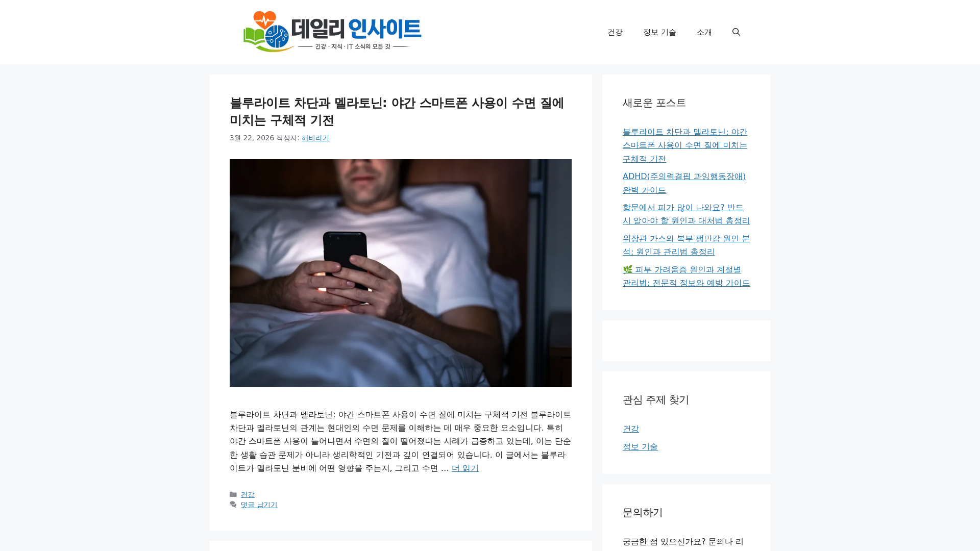 website screenshot of https://kkdman.com/