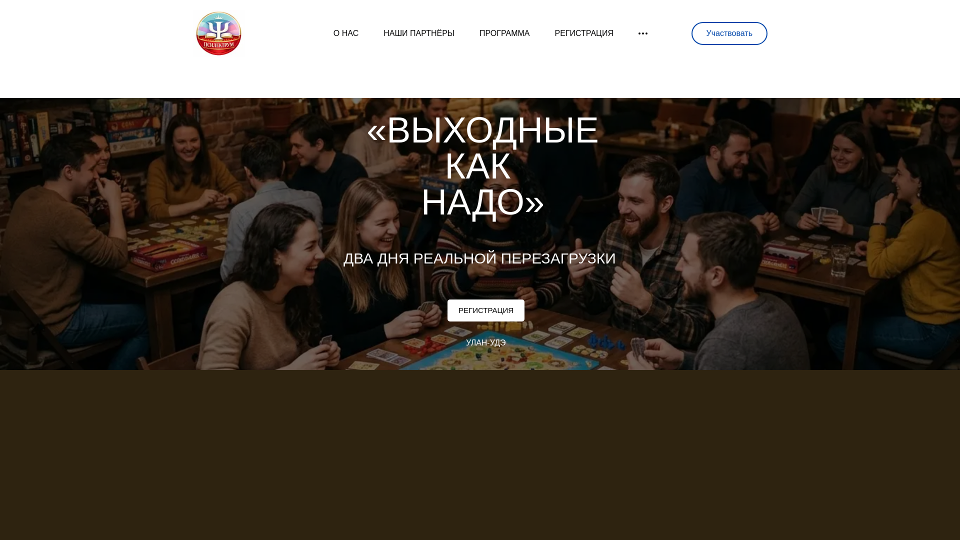 website screenshot of https://psilectrum.ru/