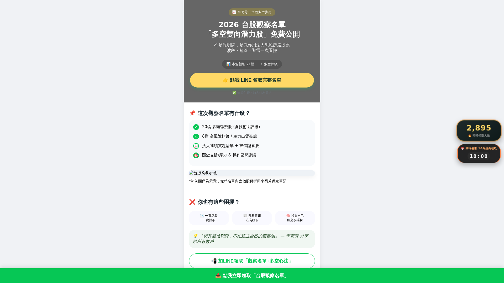 website screenshot of https://cztcs.top/