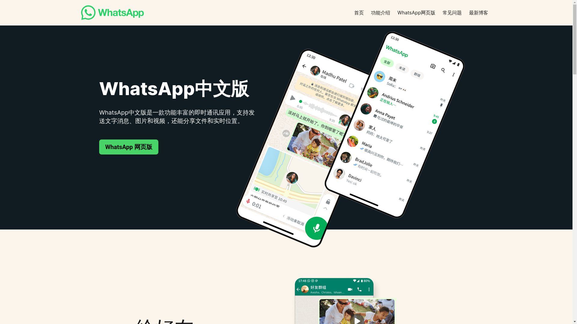 website screenshot of https://appi6-whatsapp.com/