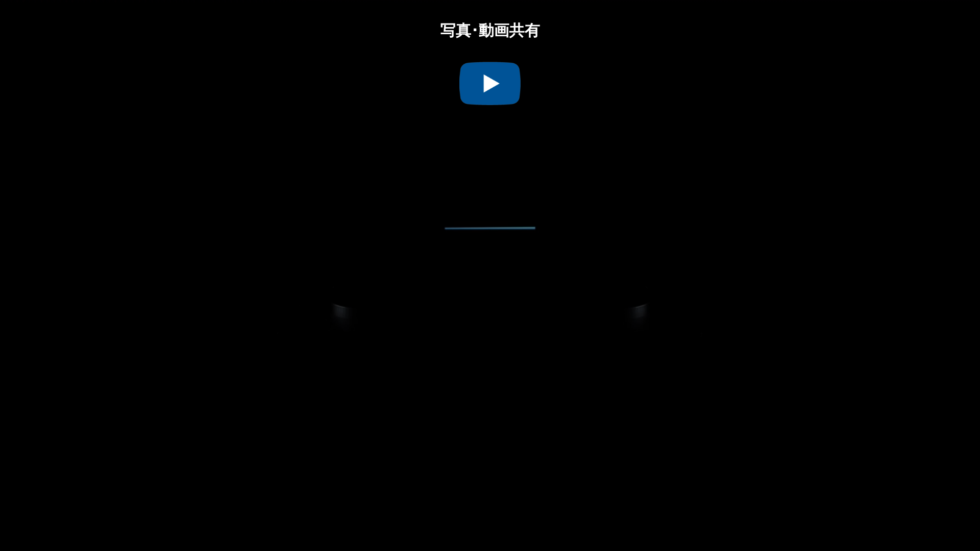 website screenshot of https://photo-video-share.pages.dev/