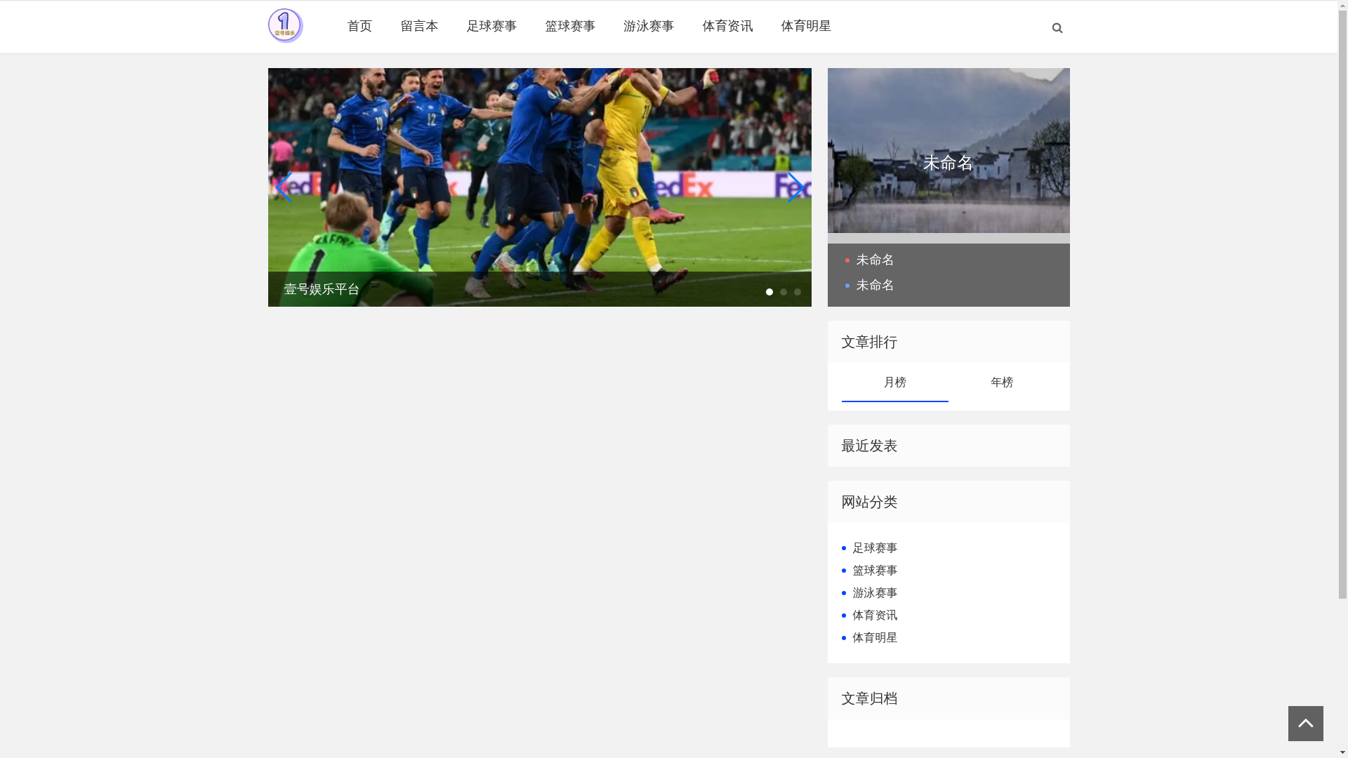 website screenshot of https://zh-hant-1haoentertainment.com/