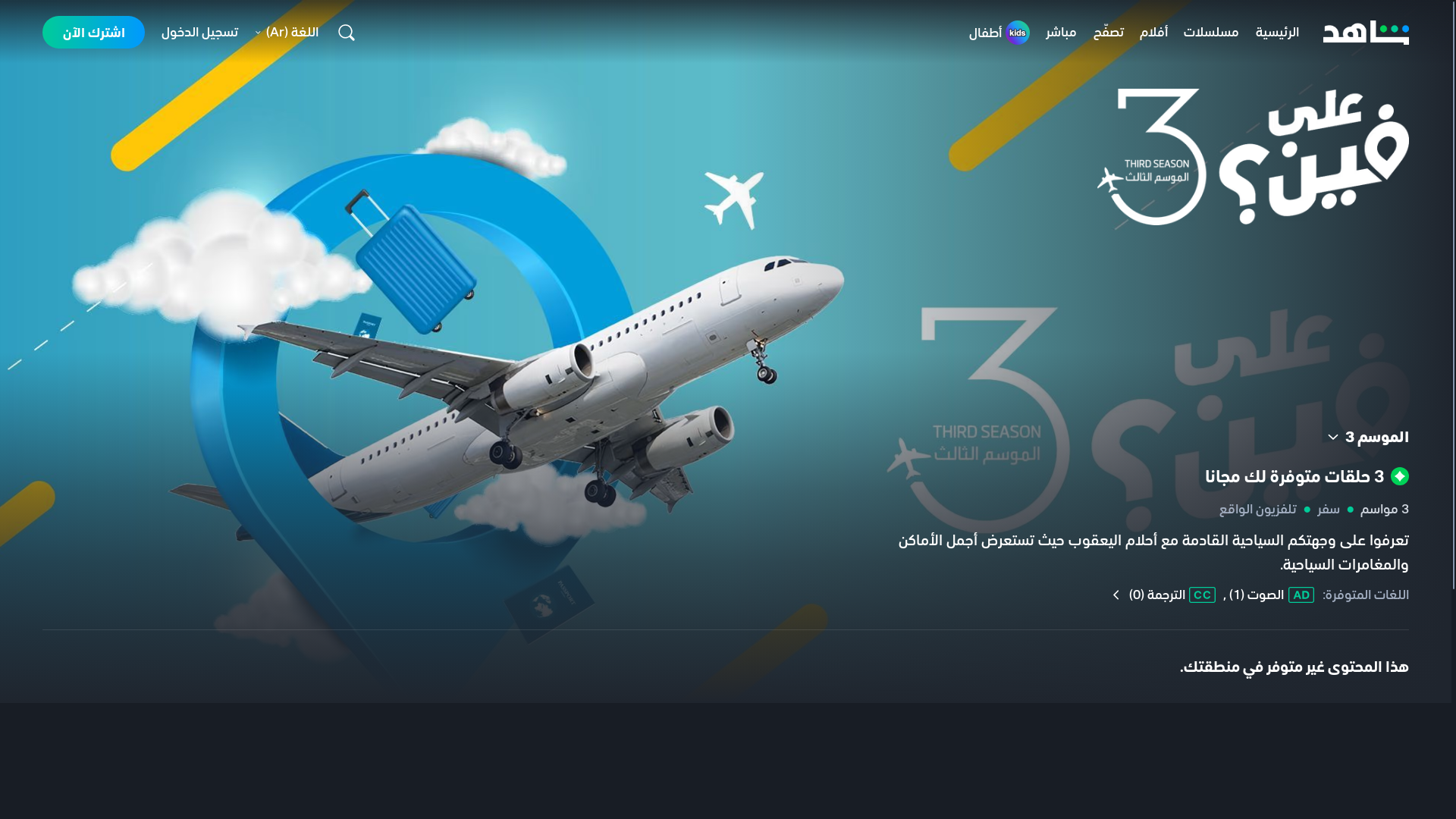 website screenshot of https://shdl.ink/aBemUI