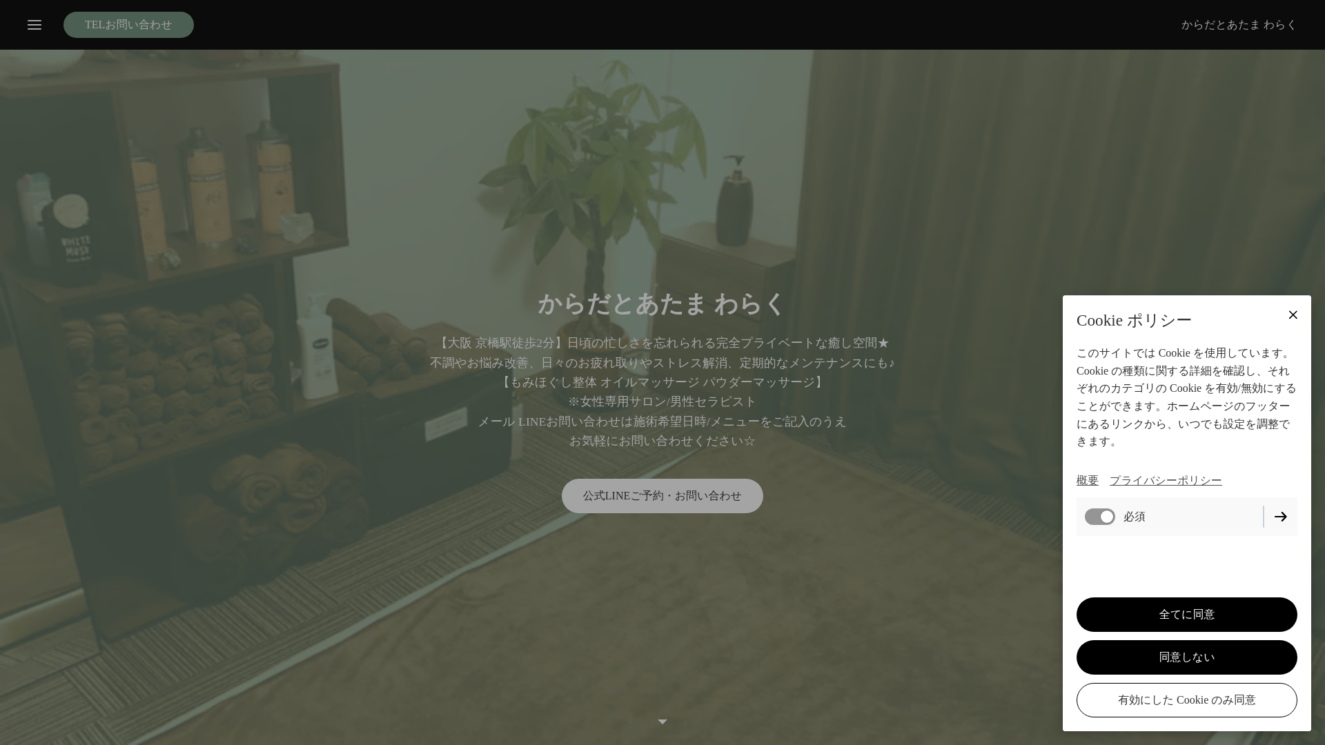 website screenshot of https://karadaatama.com/