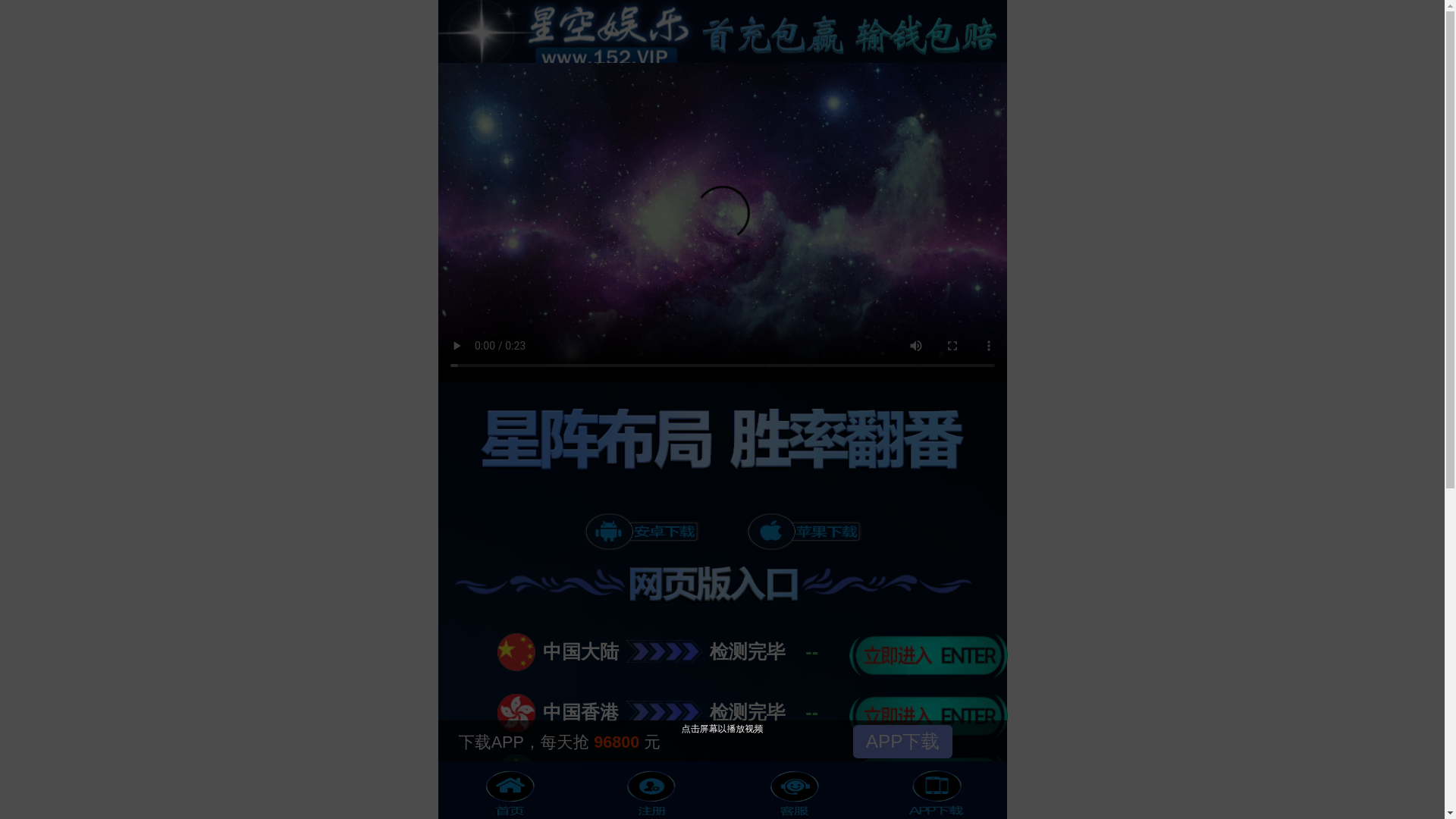 website screenshot of https://cvipp.sbs/