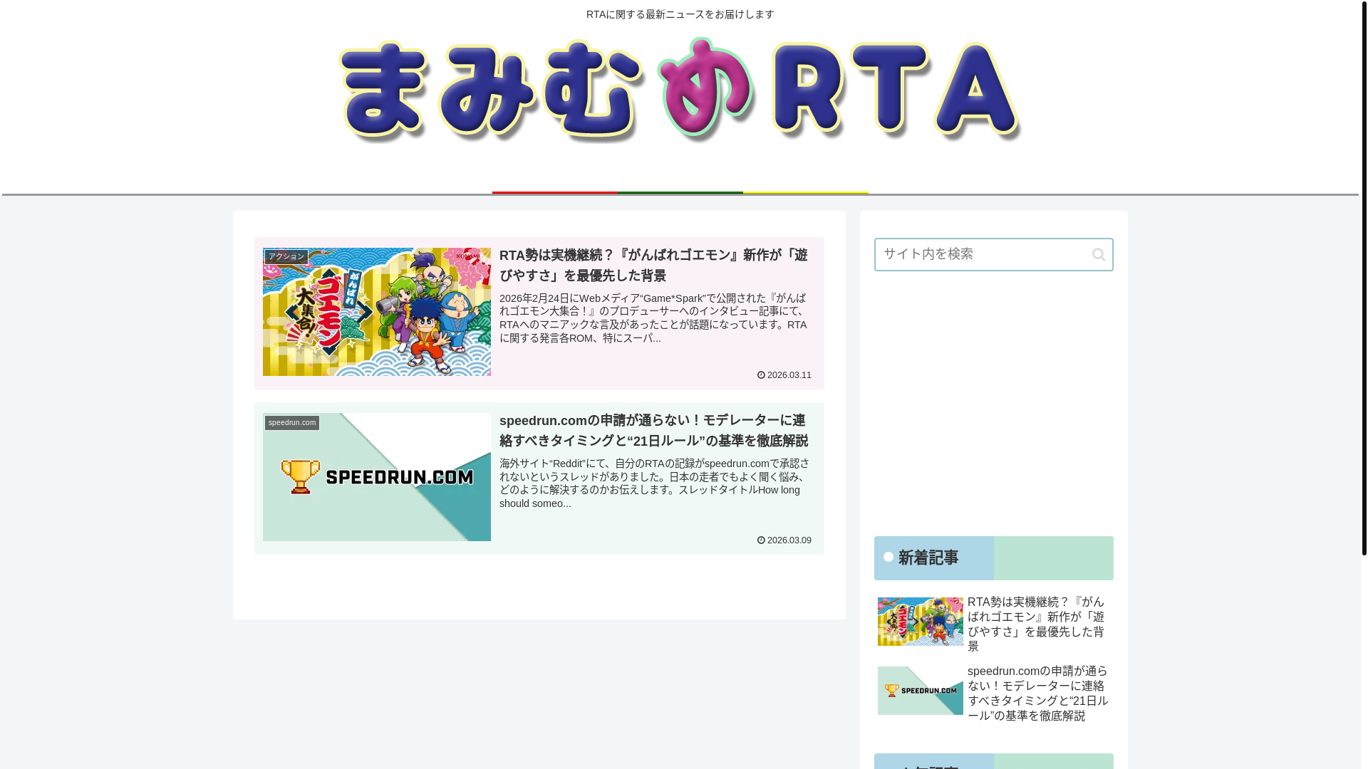 website screenshot of https://m-rta.com/