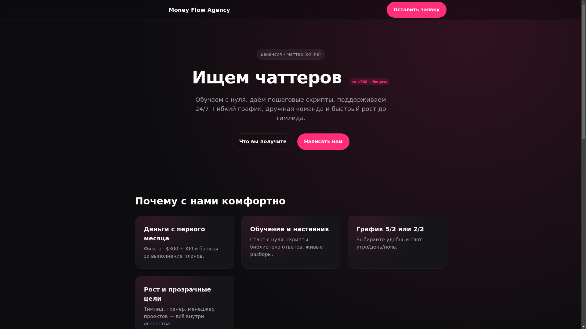 website screenshot of https://chatmatefinder.cyou/
