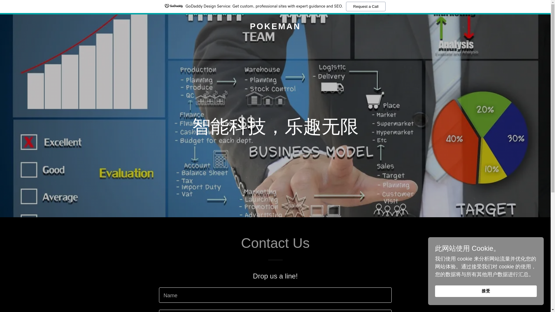 website screenshot of https://pokeman.org/