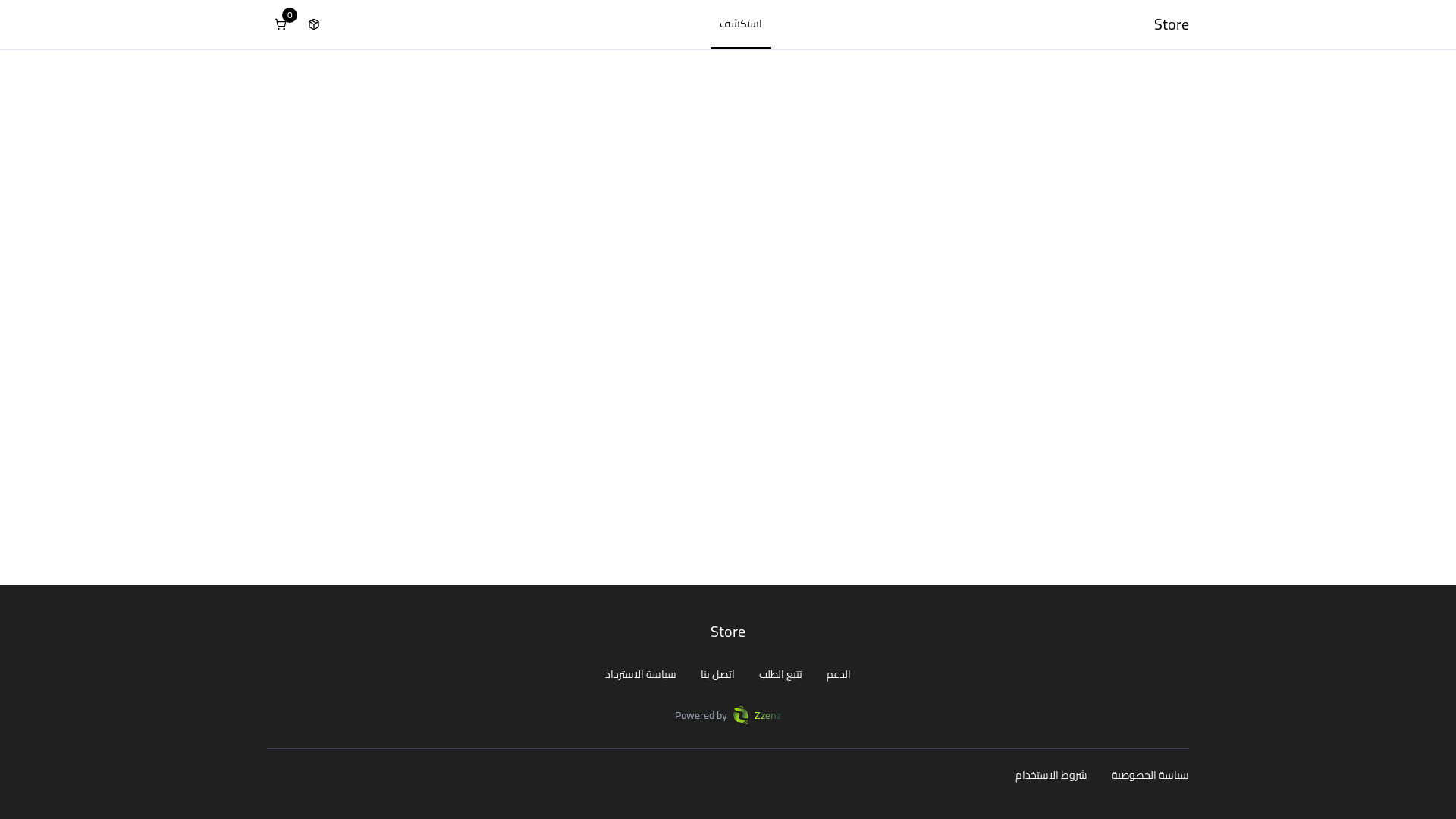 website screenshot of https://store-pages.pages.dev/