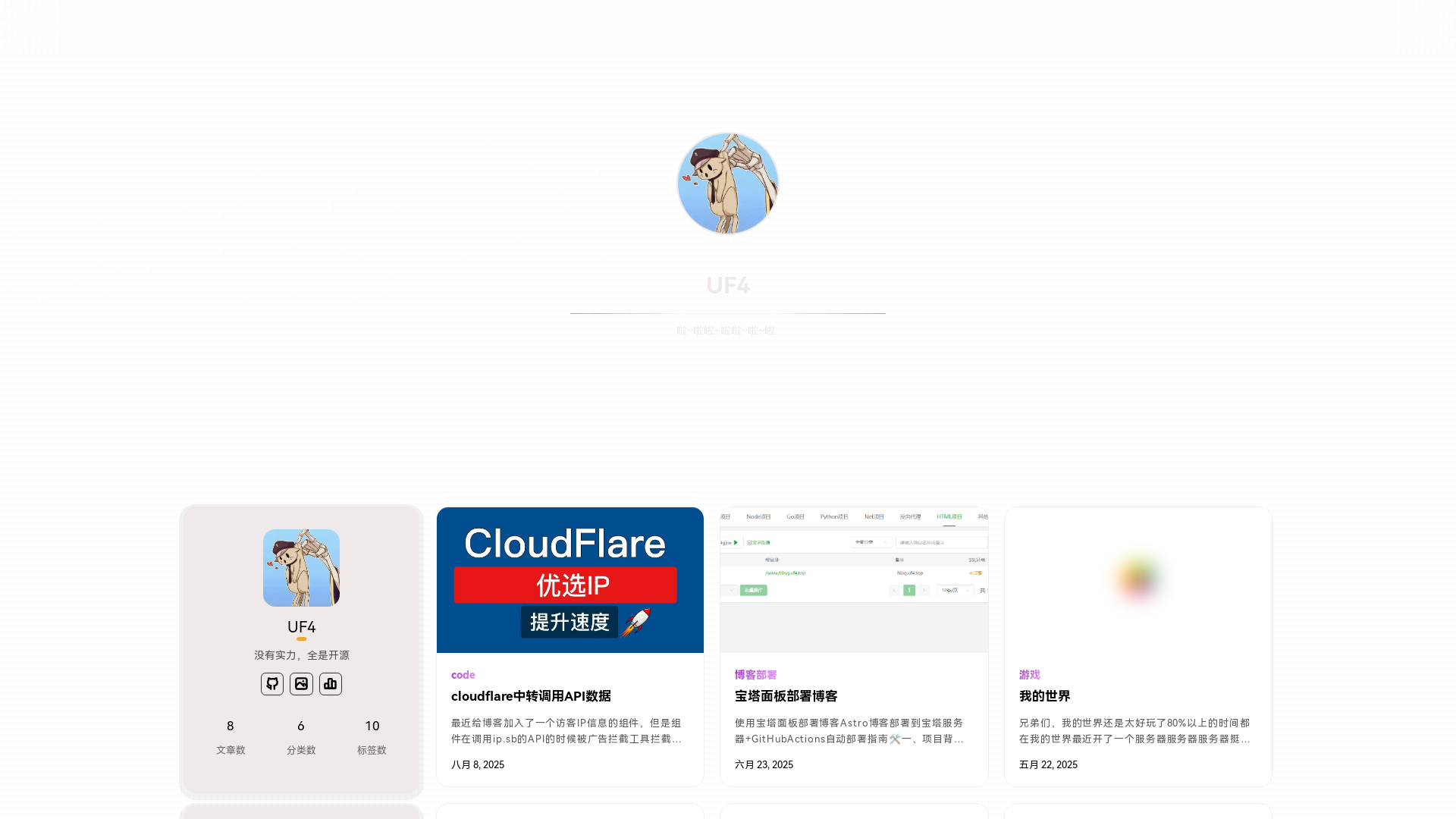 website screenshot of https://vhastro-theme-4x3.pages.dev/