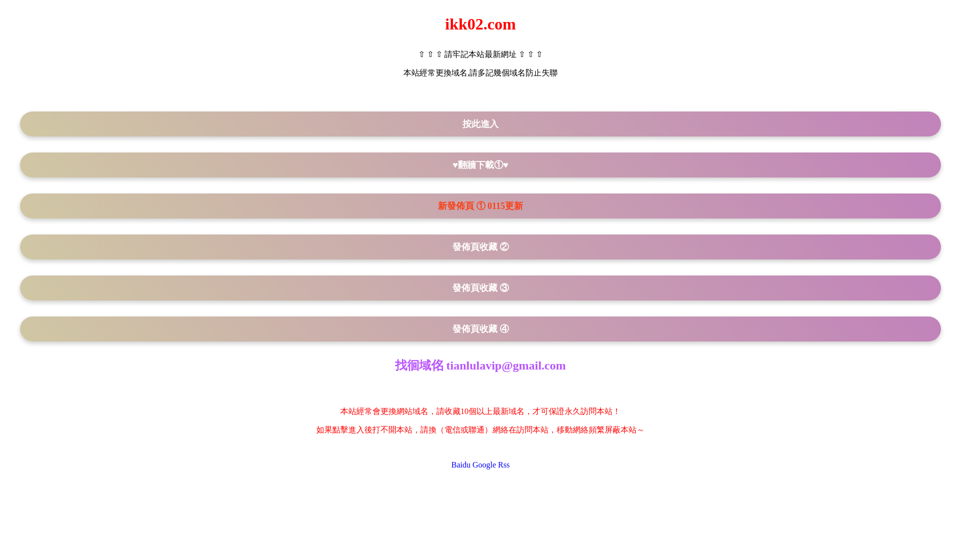 website screenshot of https://kmimi3ce.cc/
