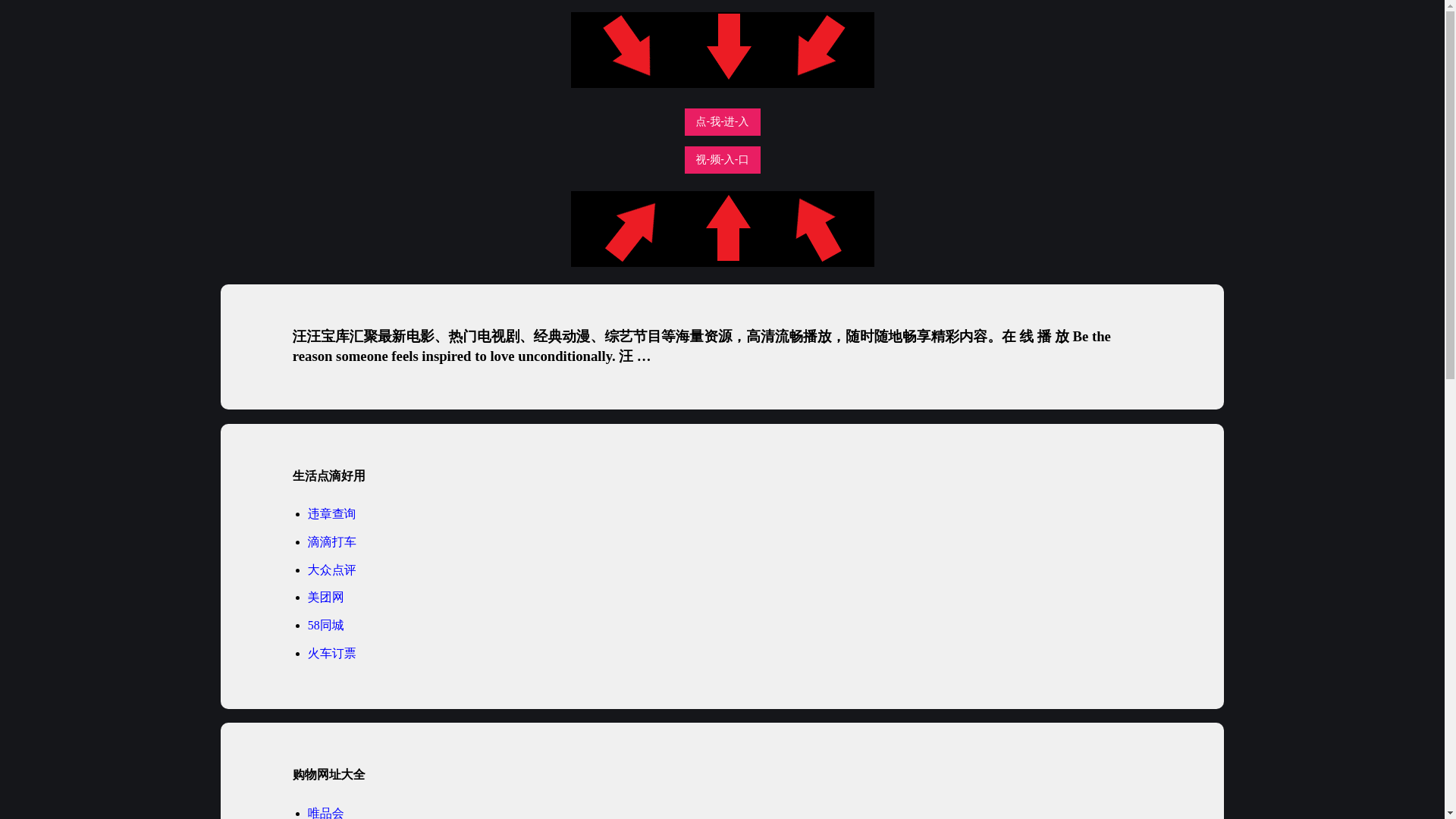 website screenshot of https://wangwangbk.pages.dev/