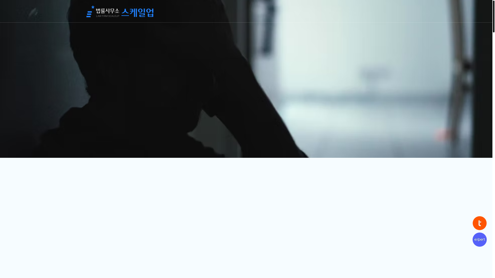 website screenshot of https://scaleup-newlife.kr/