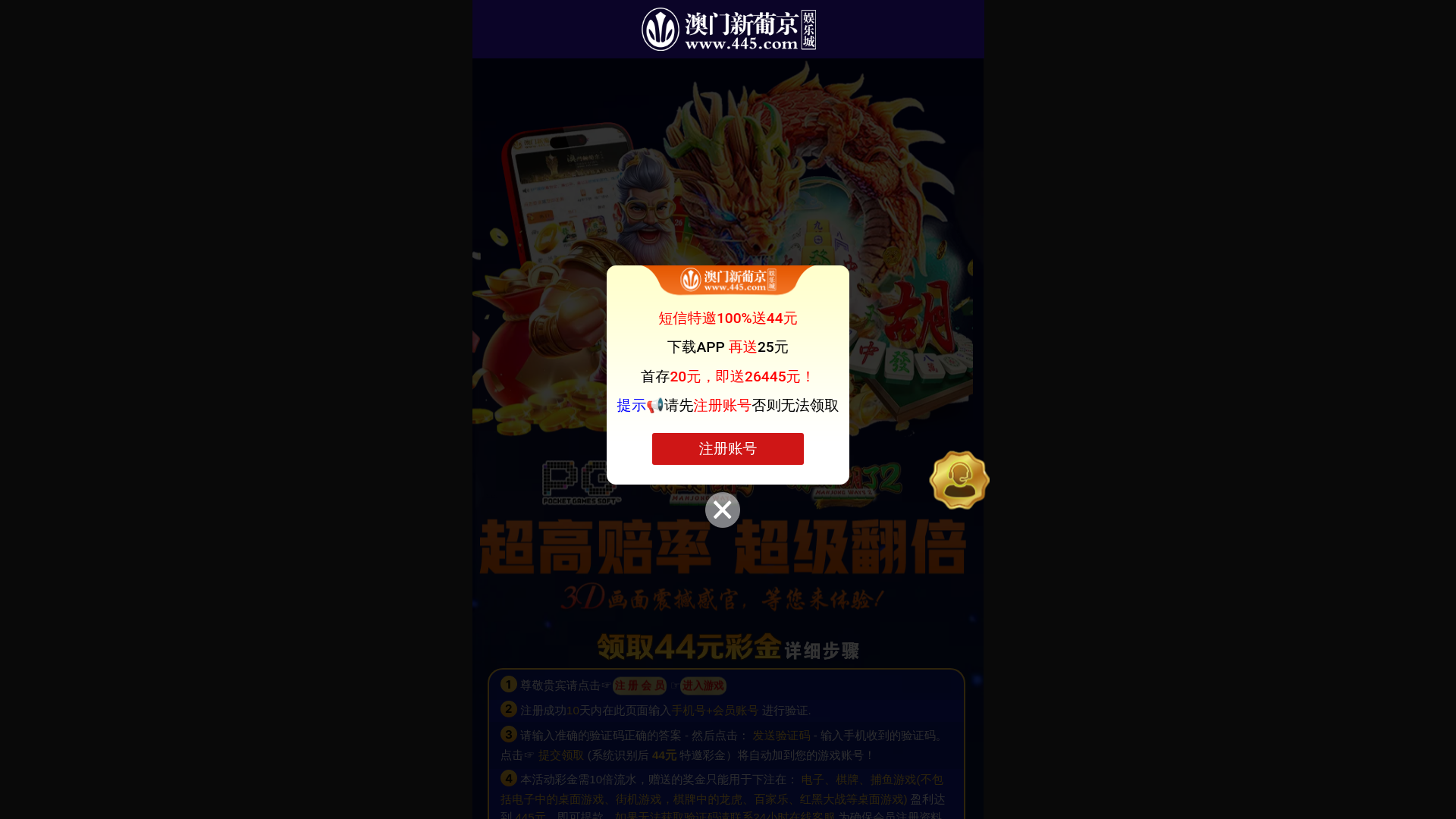 website screenshot of https://xmprb.bid/