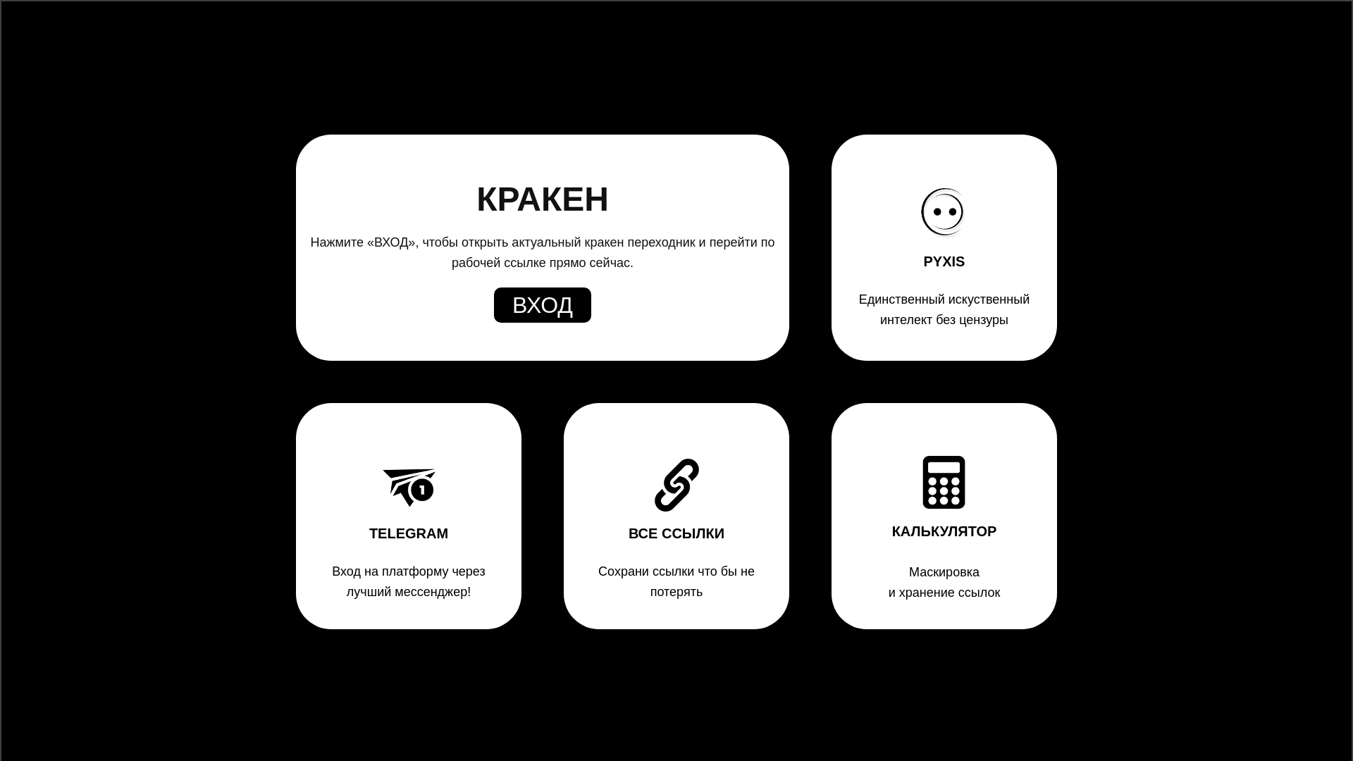 website screenshot of https://kraperehod.cc