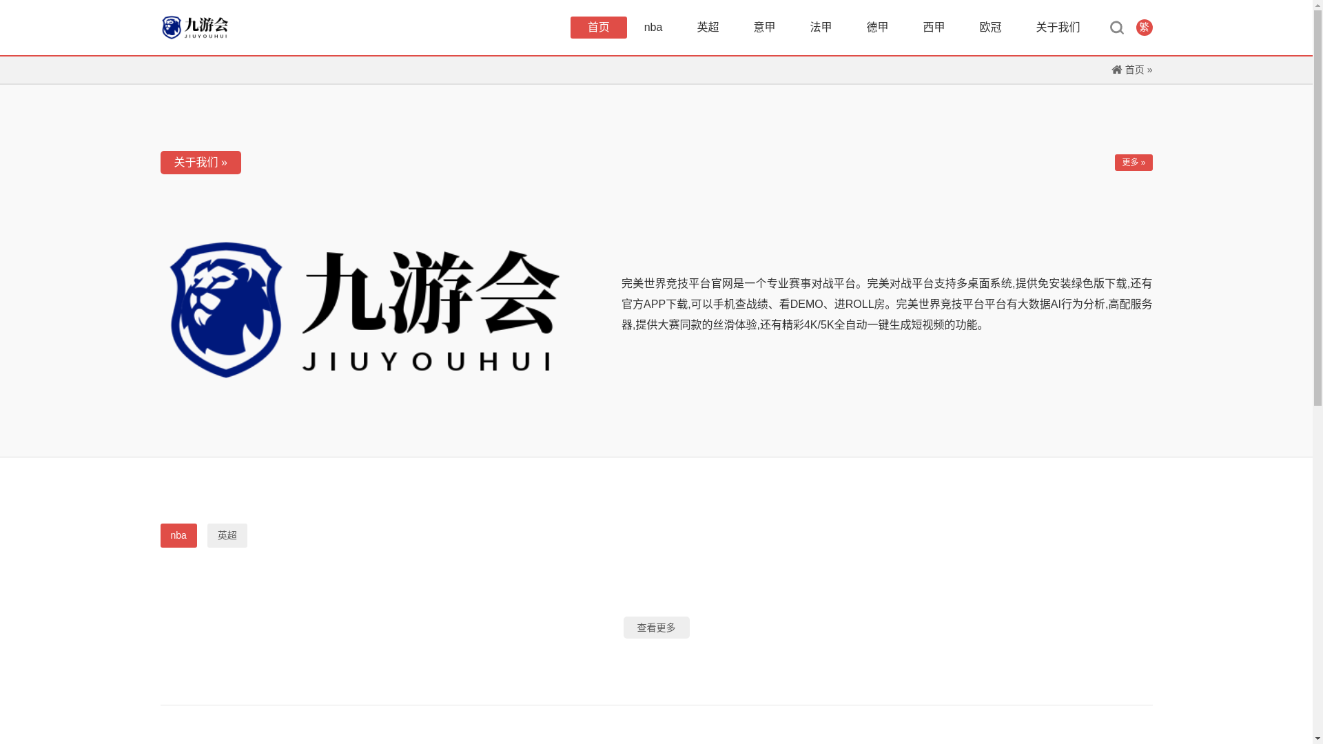 website screenshot of https://zk-wanmeiworld.com/