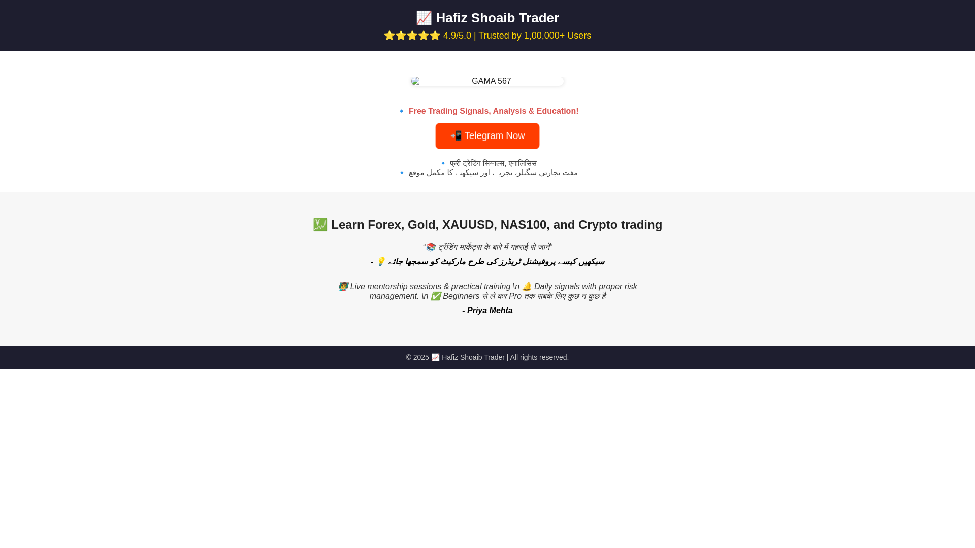 website screenshot of https://shoahibkhan.online/