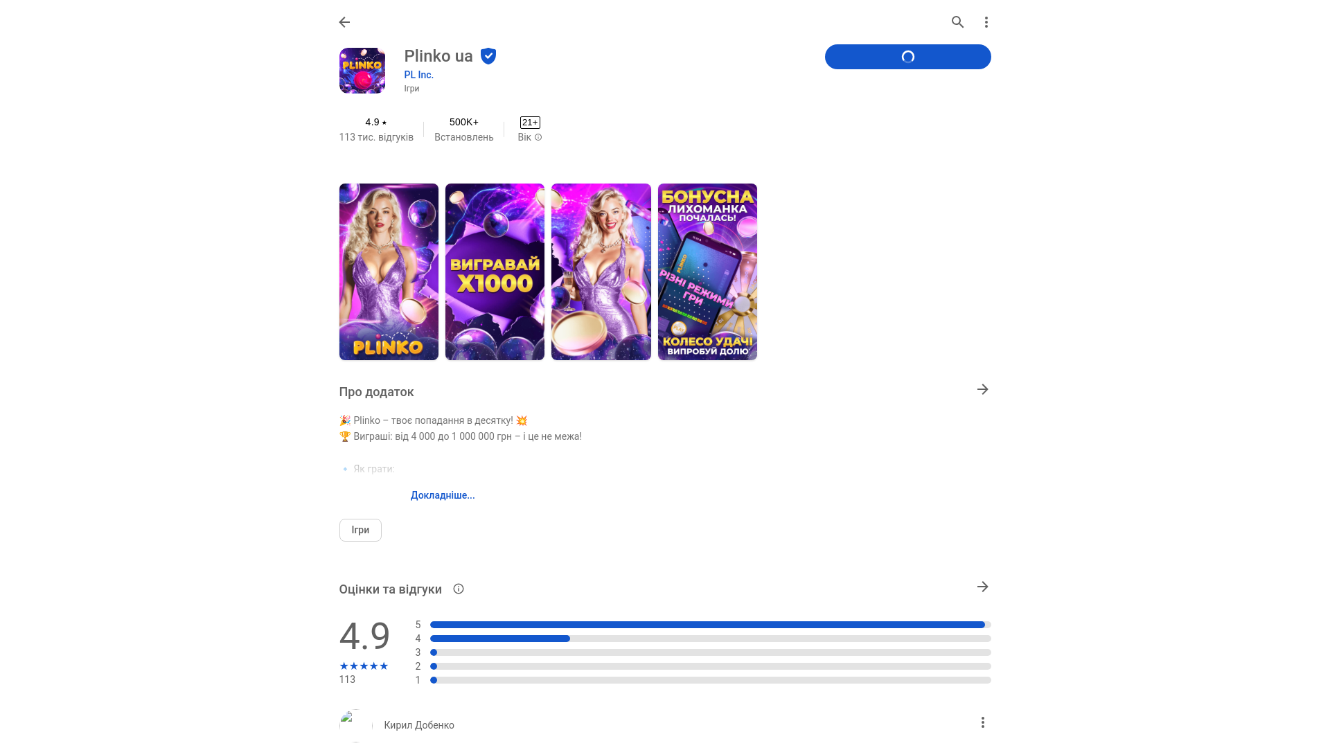 website screenshot of https://stationsjb.pics/