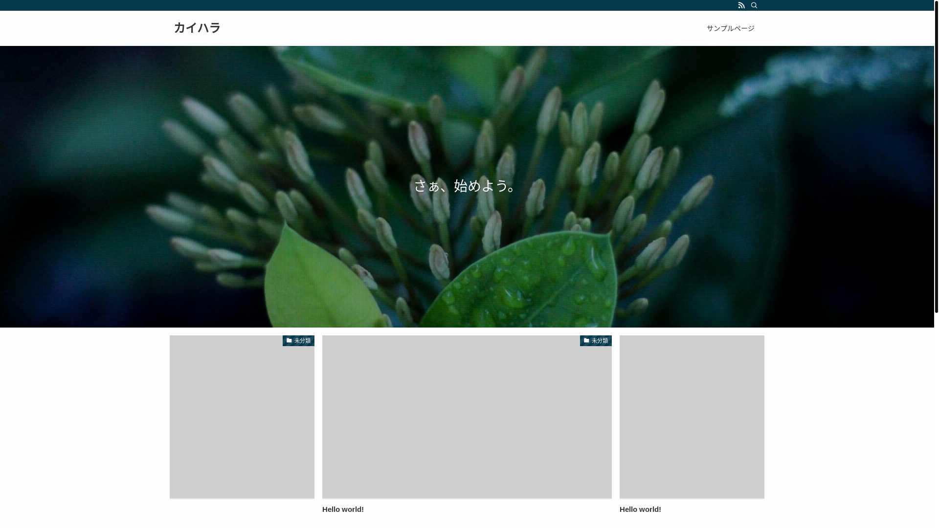 website screenshot of https://kaihara-recruit.com/